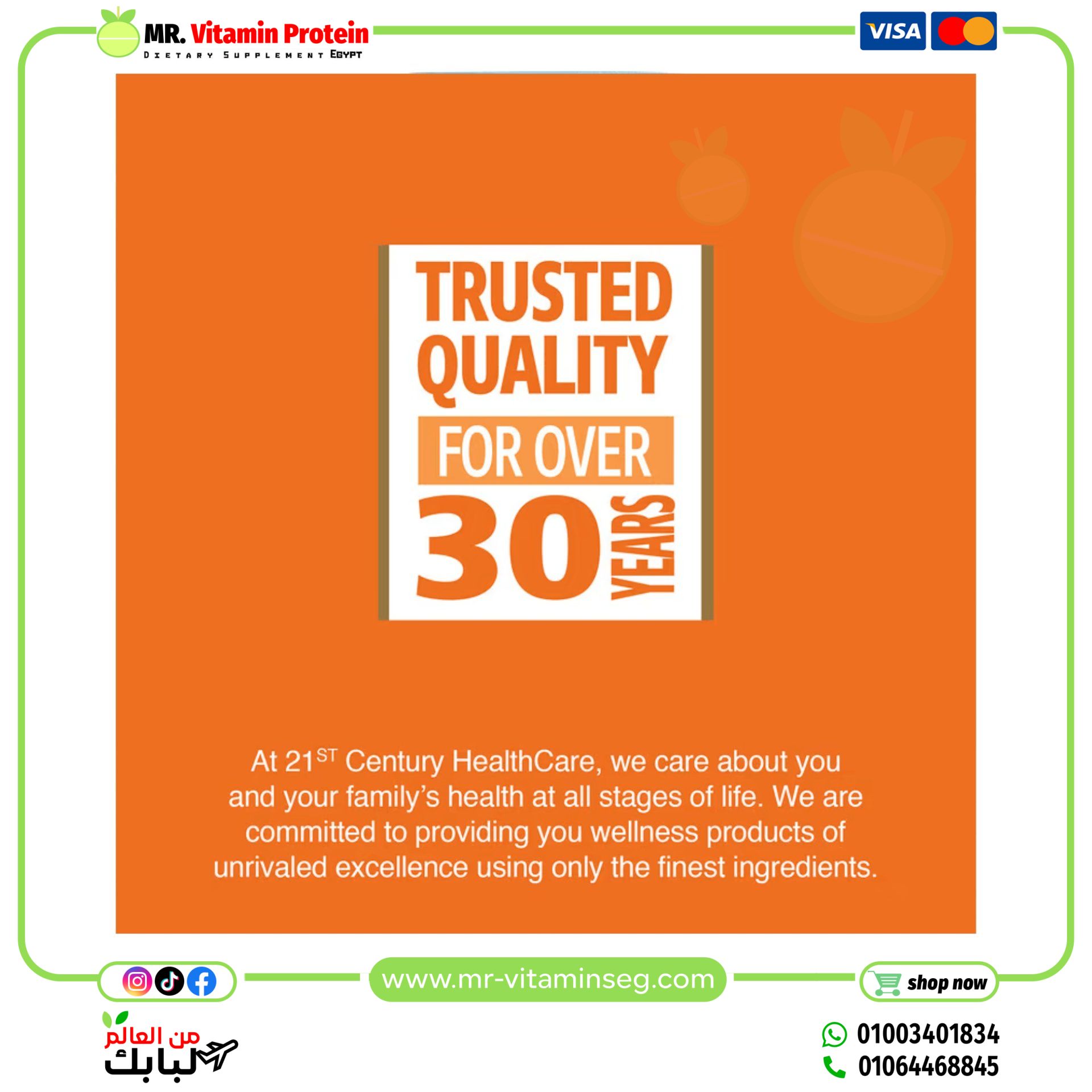 21 سينتري, فيتامين جـ مع ثمر الورد، 1,000 ملجم، 110 قرص / 21st Century, Vitamin C1000 mg - الصورة 6