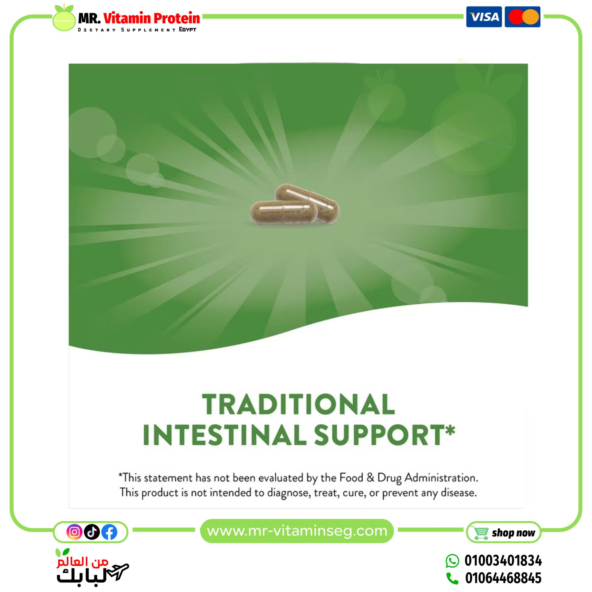 Nature's Way, Neem Leaf, 950 mg, 100 Vegan Capsules (475 mg per Capsule) - Image 5