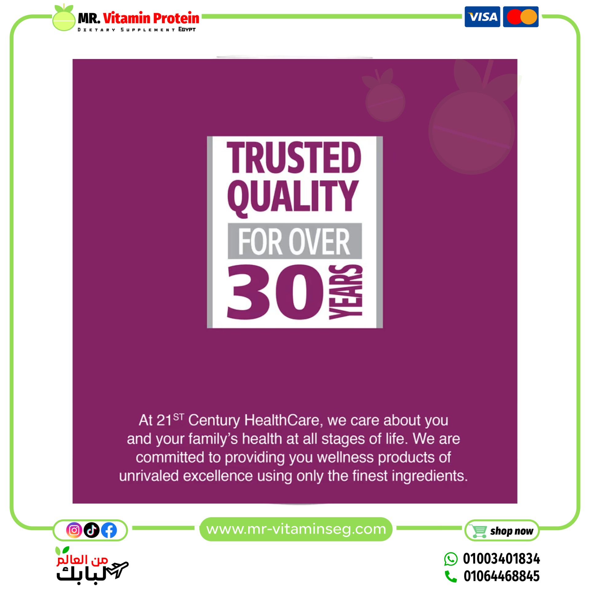 21st Century, Sentry Senior, Multivitamin & Multimineral Supplement, Women 50+, 100 Tablets - Image 6