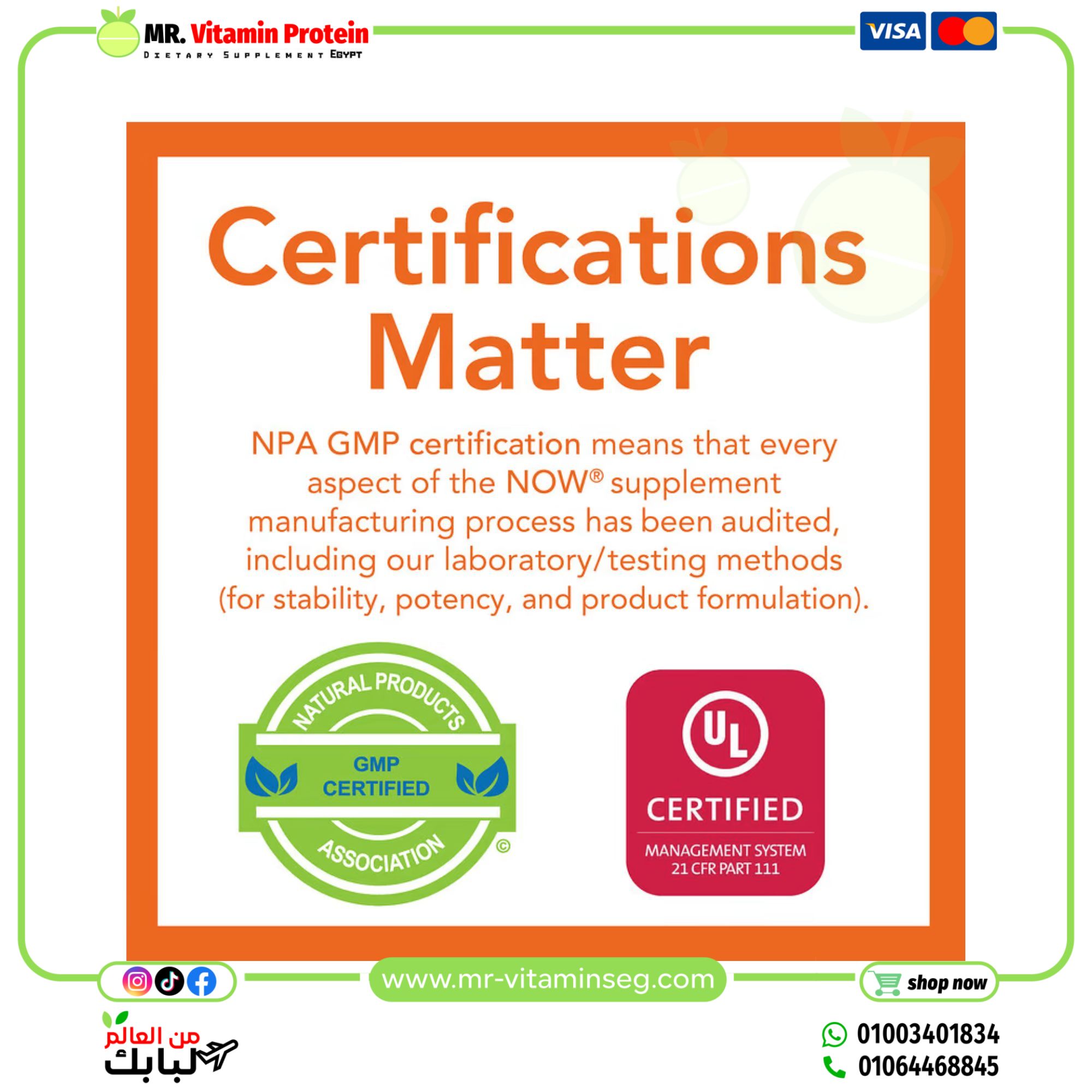 NOW Foods, Liquid Chlorophyll, Natural Mint , 16 fl oz (473 ml) - Image 6