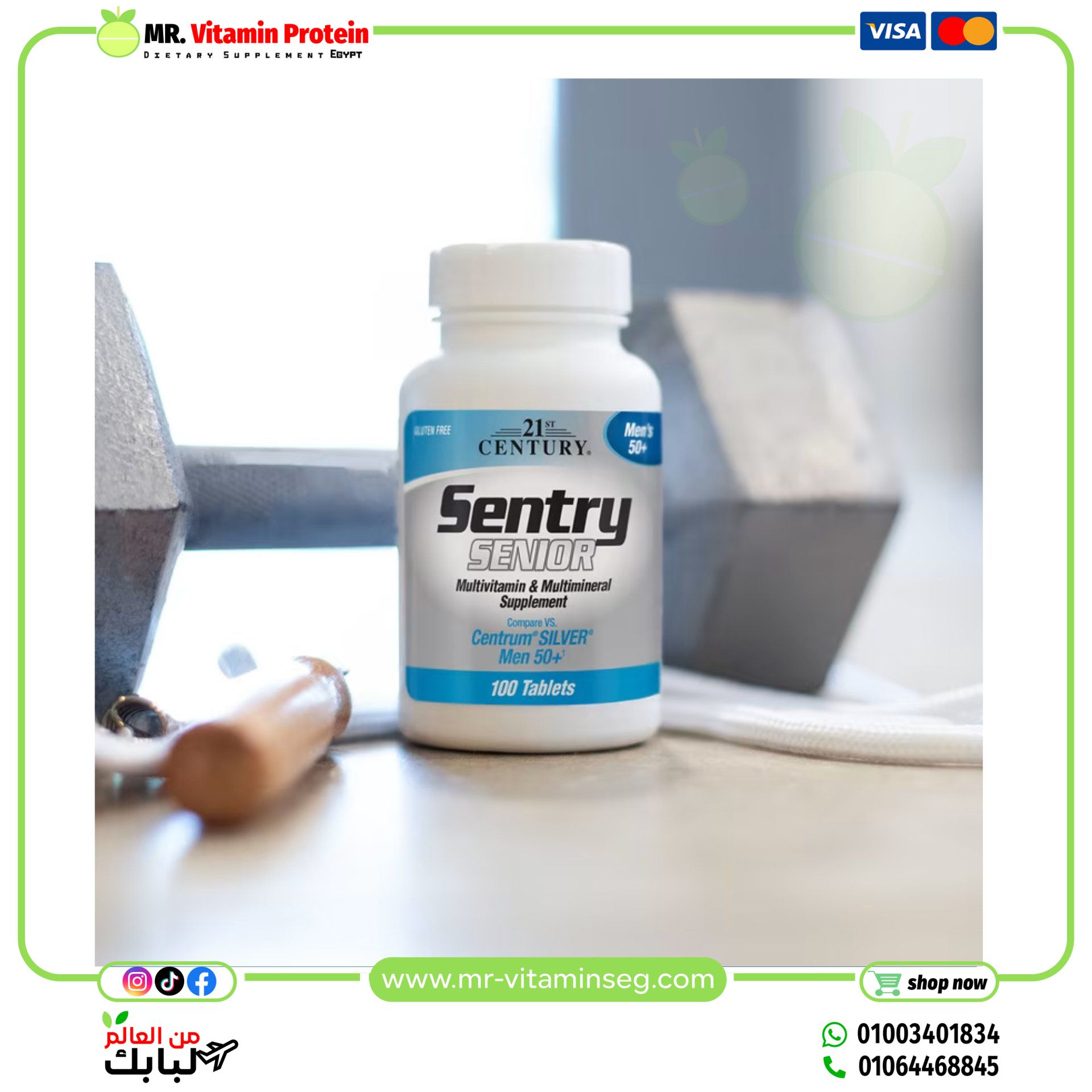 21st Century, Sentry Senior, Multivitamin & Multimineral Supplement, Men's 50+, 100 Tablets - Image 6