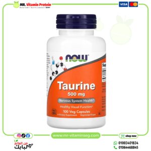 كبسولات، تورين، 500 ملجم، 100 كبسولة نباتية/ NOW Foods, Taurine