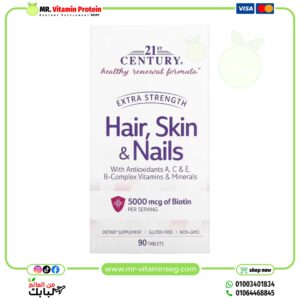 اقراص سنشرى للبشرة والشعر والاضافر ,21st Century, Extra Strength Hair, Skin & Nails, 90 Tablets