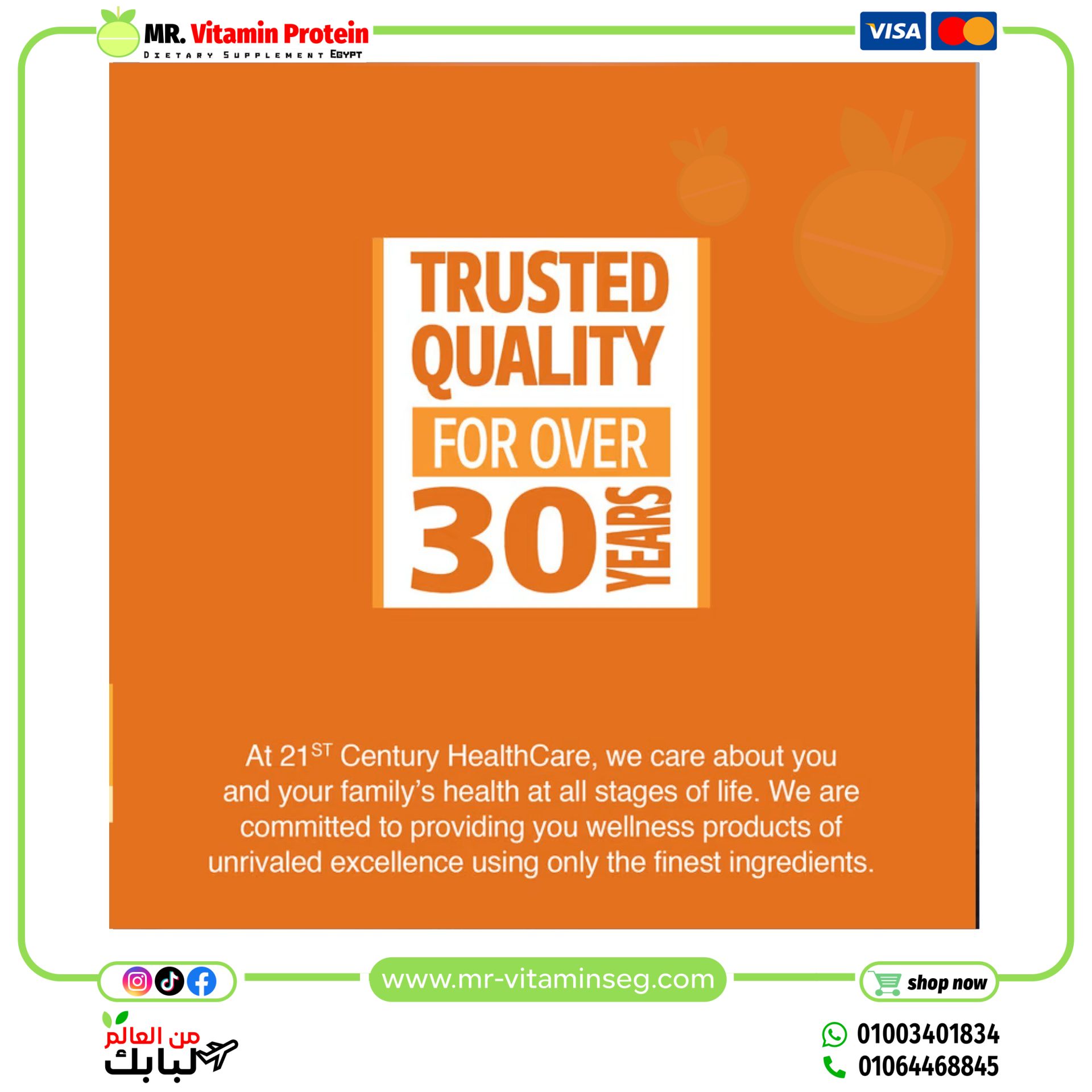 21st Century, Healthy Eyes, Lutein & Zeaxanthin, 60 Capsules - Image 6