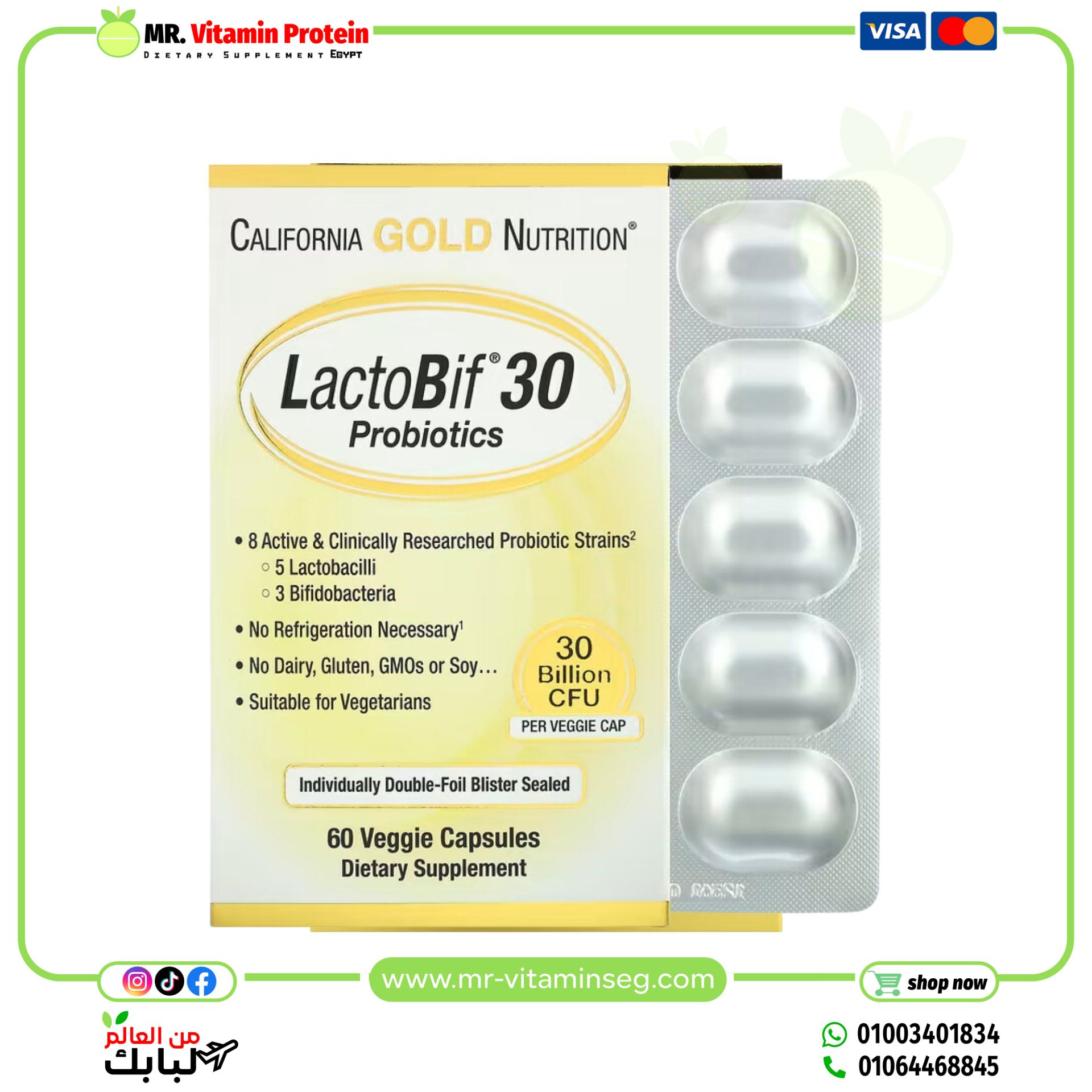California Gold Nutrition, LactoBif Probiotics, 30 Billion CFU, 60 Veggie Capsules