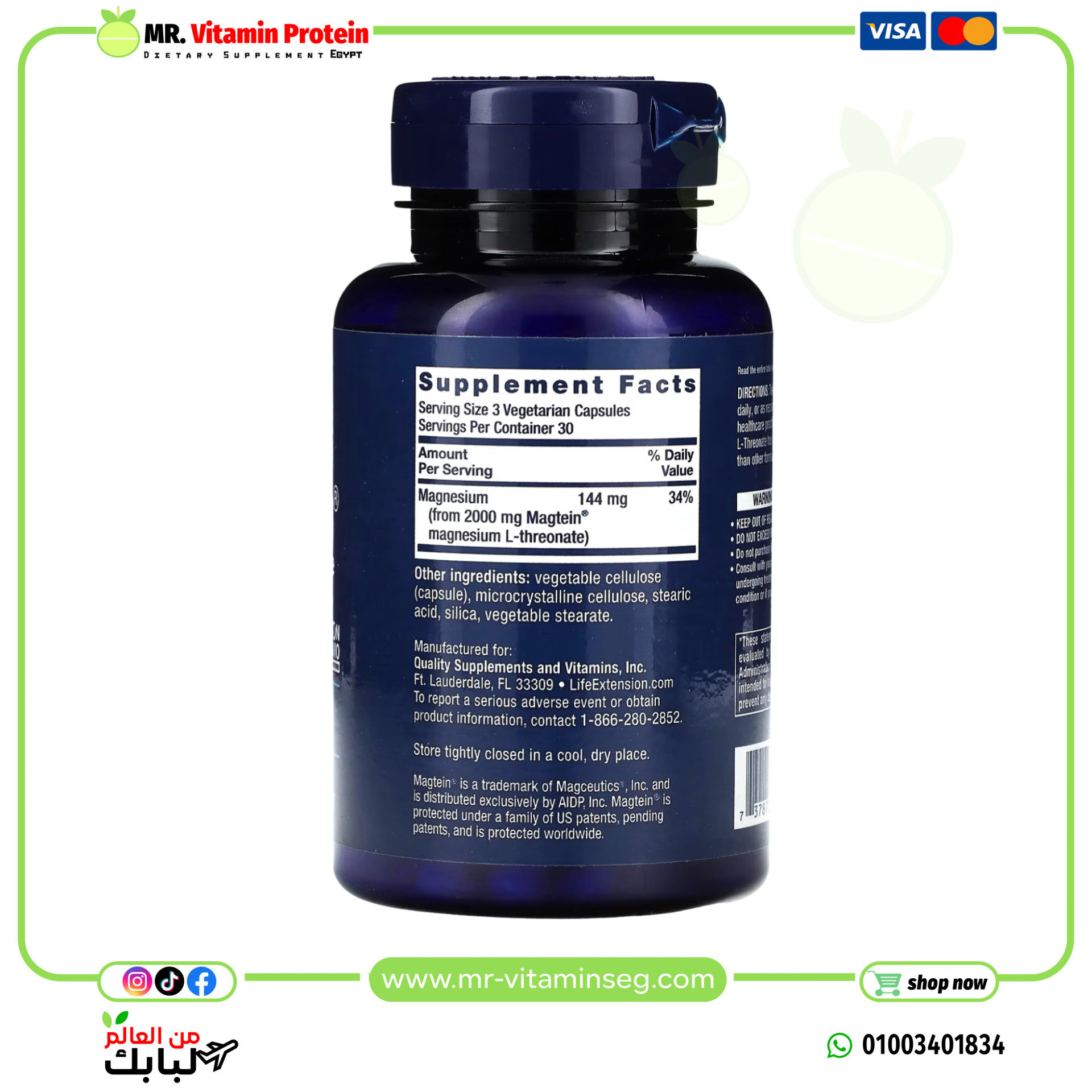 Life Extension, Neuro-Mag, Magnesium L-Threonate, 90 Vegetarian Capsules - Image 2