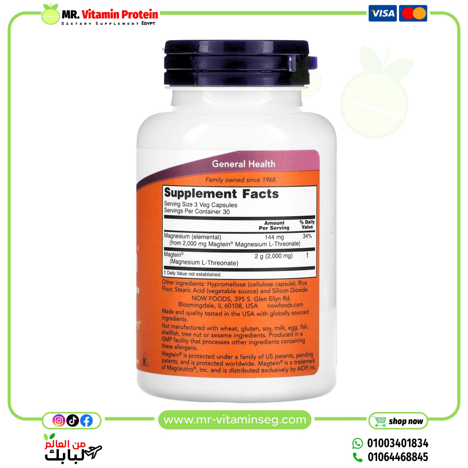 NOW Foods, Magtein, Magnesium L-Threonate, 90 Veg Capsules - Image 2