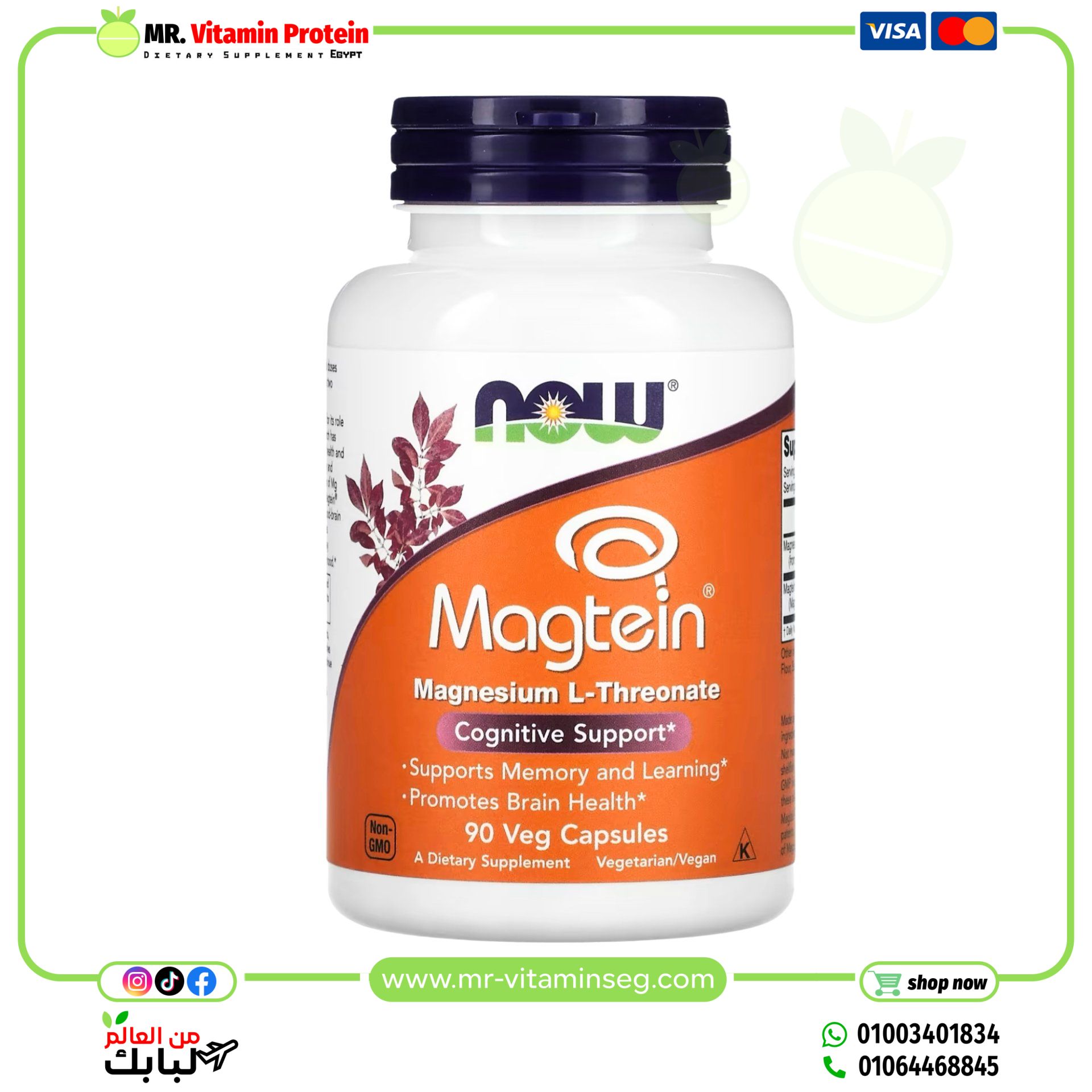 NOW Foods, Magtein, Magnesium L-Threonate, 90 Veg Capsules
