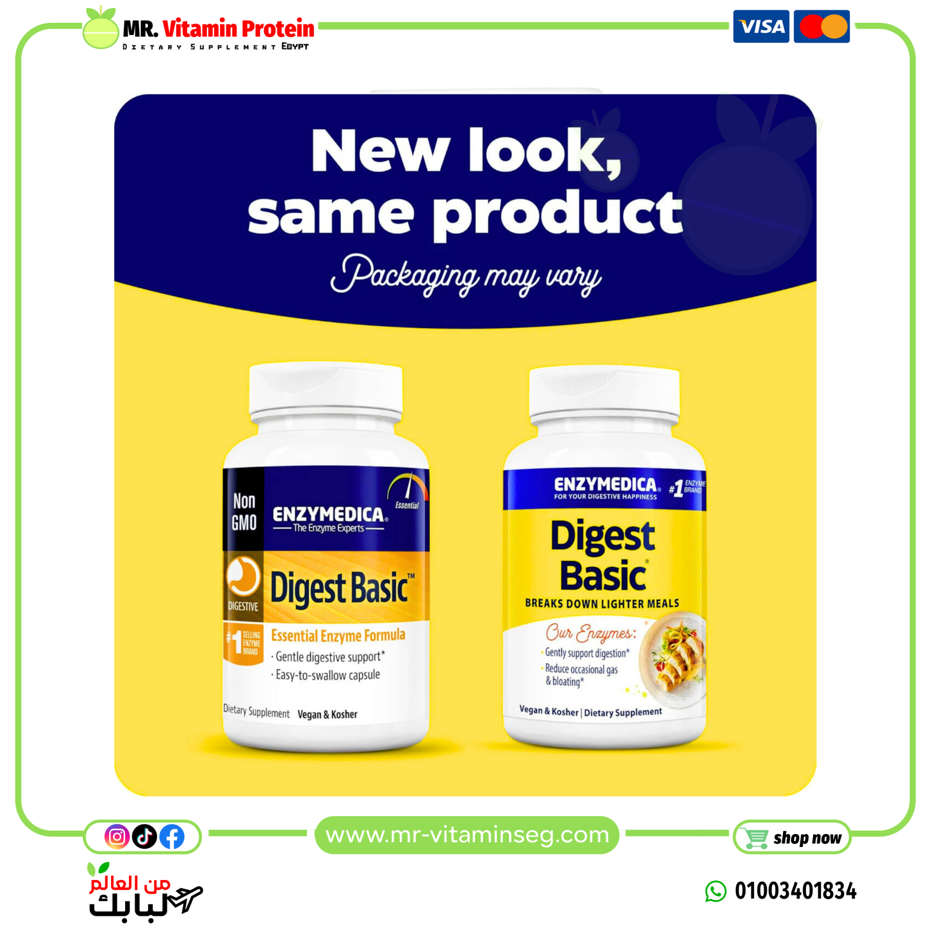 Enzymedica, Digest Basic, Essential Enzyme Formula, 90 Capsules - Image 2