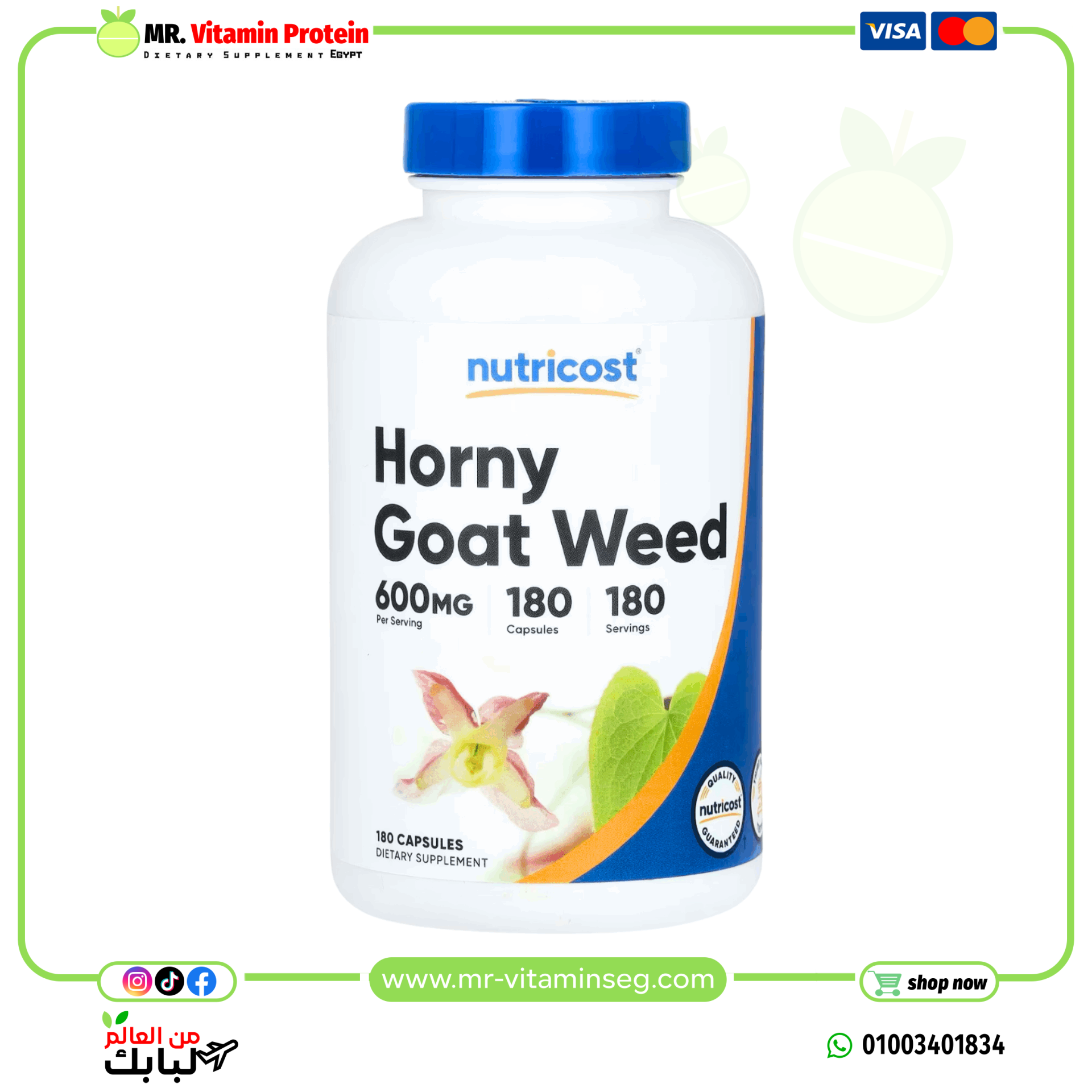 Nutricost, Horny Goat Weed , 600 mg , 180 Capsules