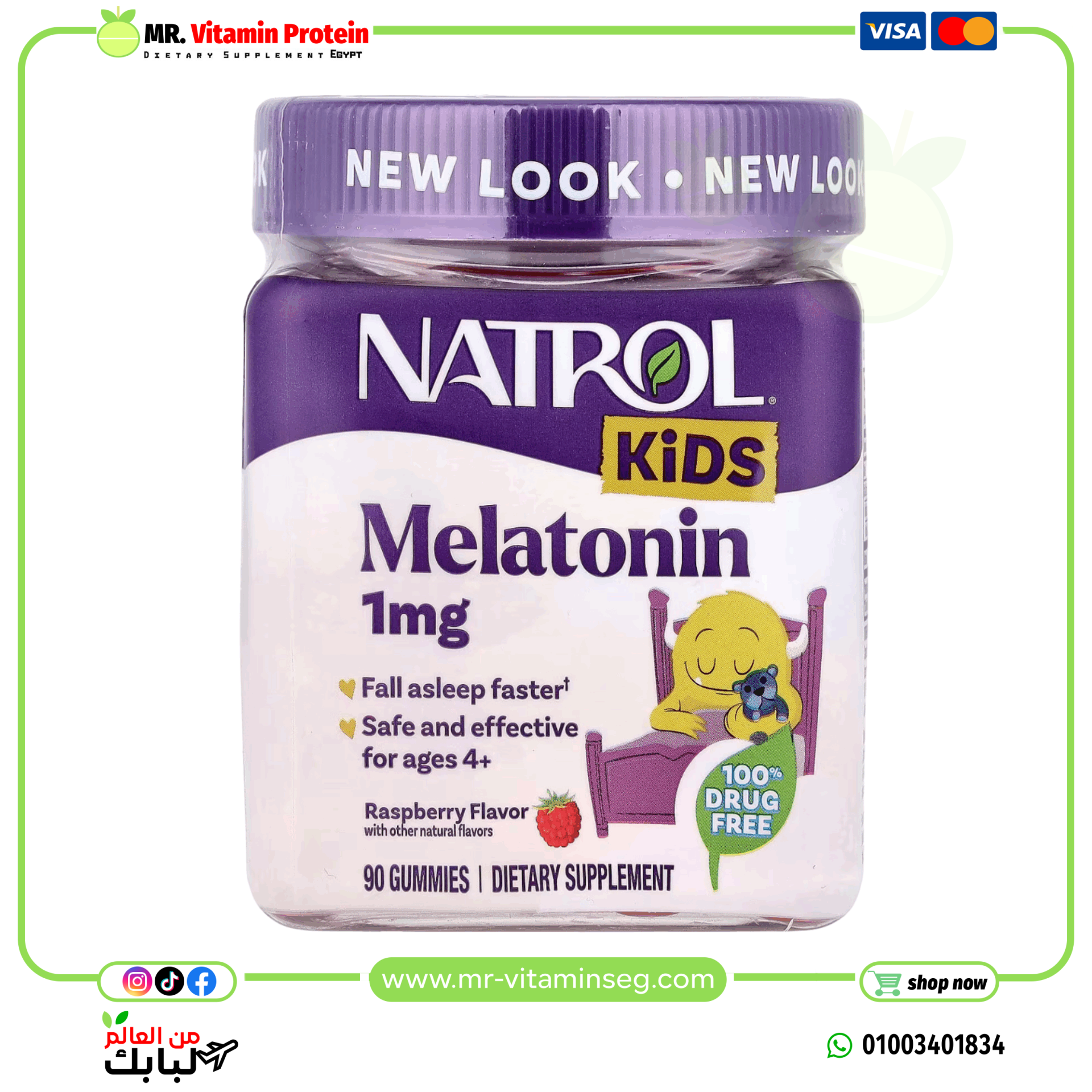 Natrol, Kids, Melatonin, Ages 4+, Berry, 90 Gummies