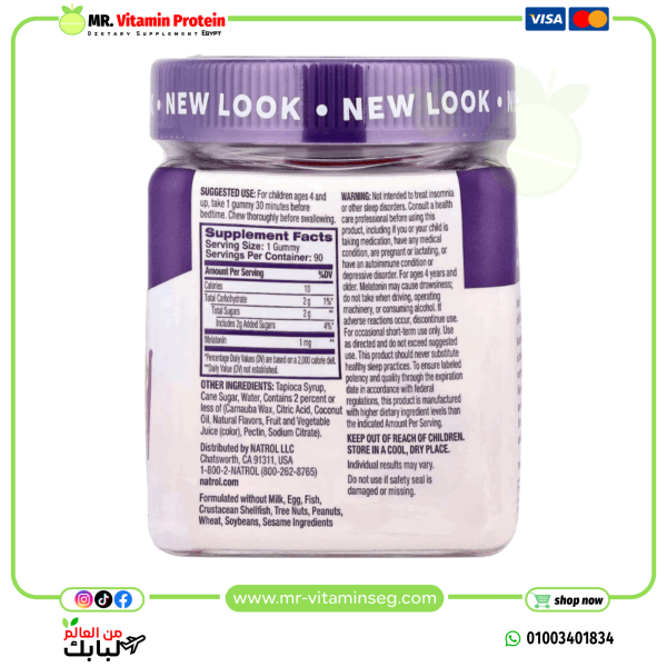 Natrol, Kids, Melatonin, Ages 4+, Berry, 90 Gummies - Image 2