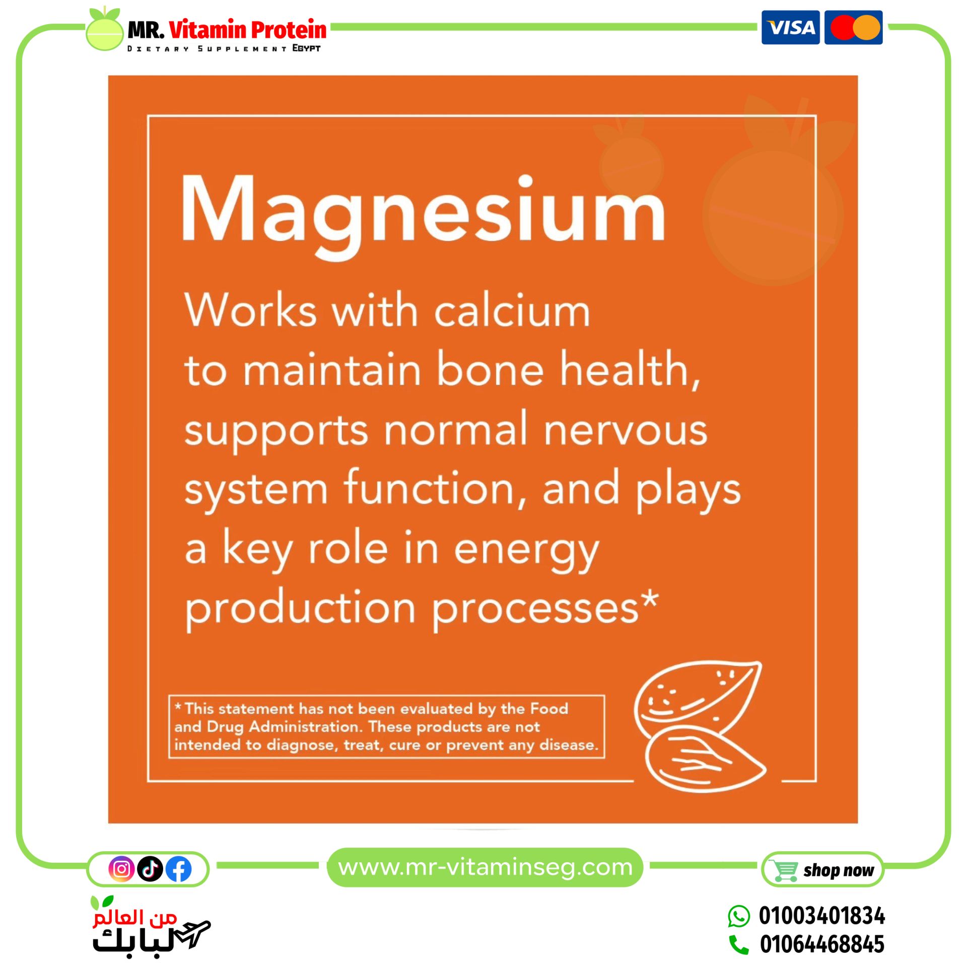 NOW Foods, Magtein, Magnesium L-Threonate, 90 Veg Capsules - Image 3