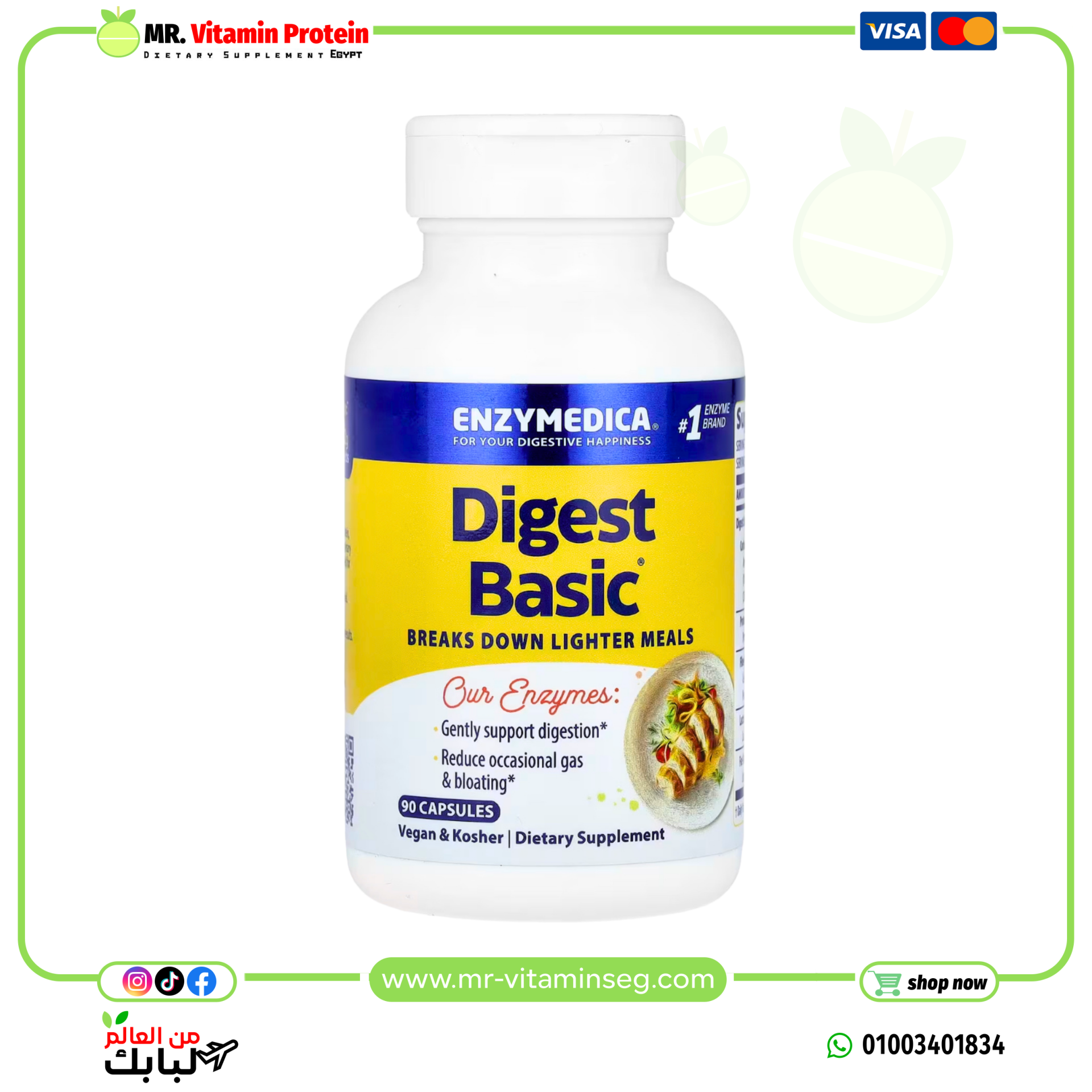 Enzymedica, Digest Basic, Essential Enzyme Formula, 90 Capsules