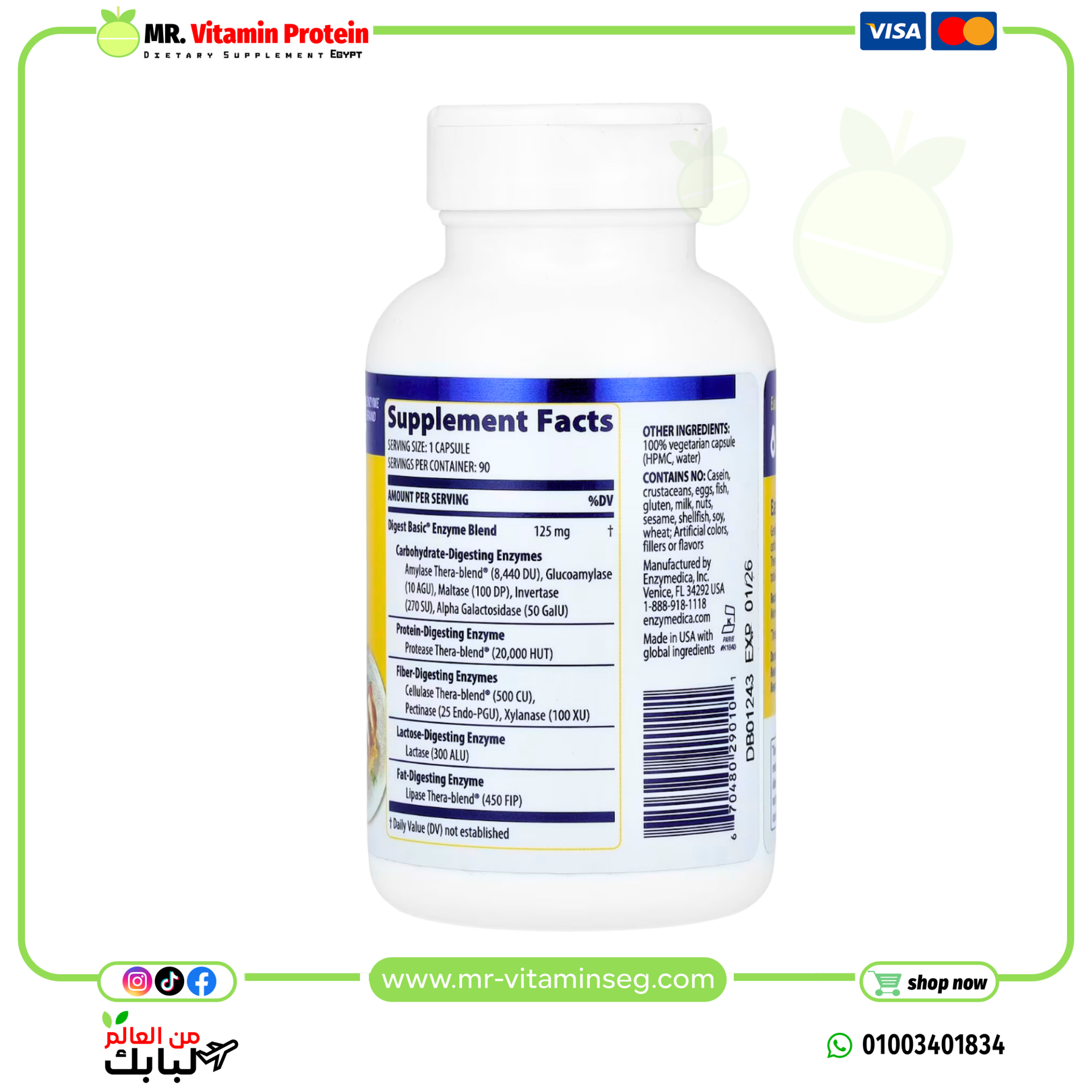 Enzymedica, Digest Basic, Essential Enzyme Formula, 90 Capsules - Image 3