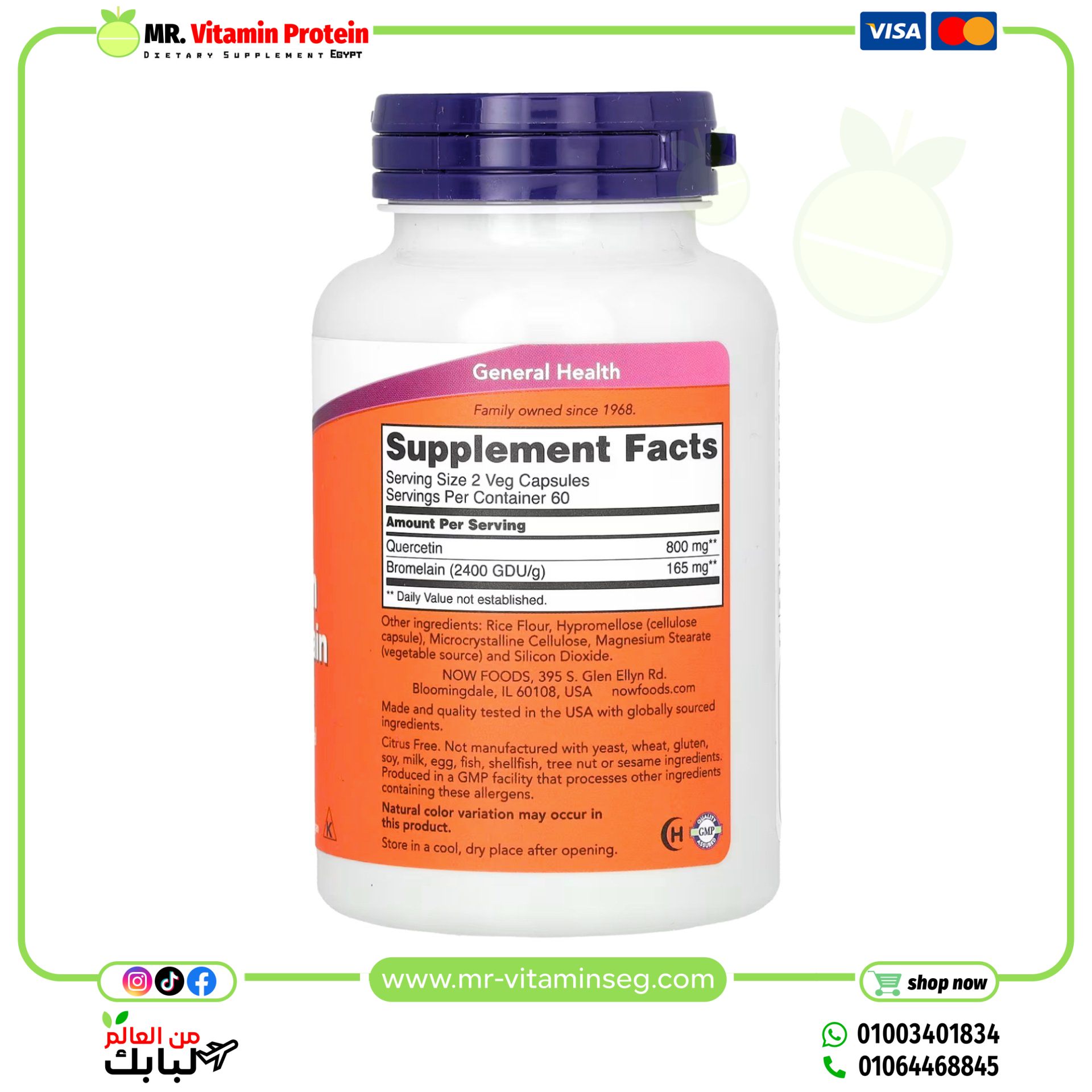 NOW Foods, Quercetin with Bromelain, 120 Veg Capsules - Image 2