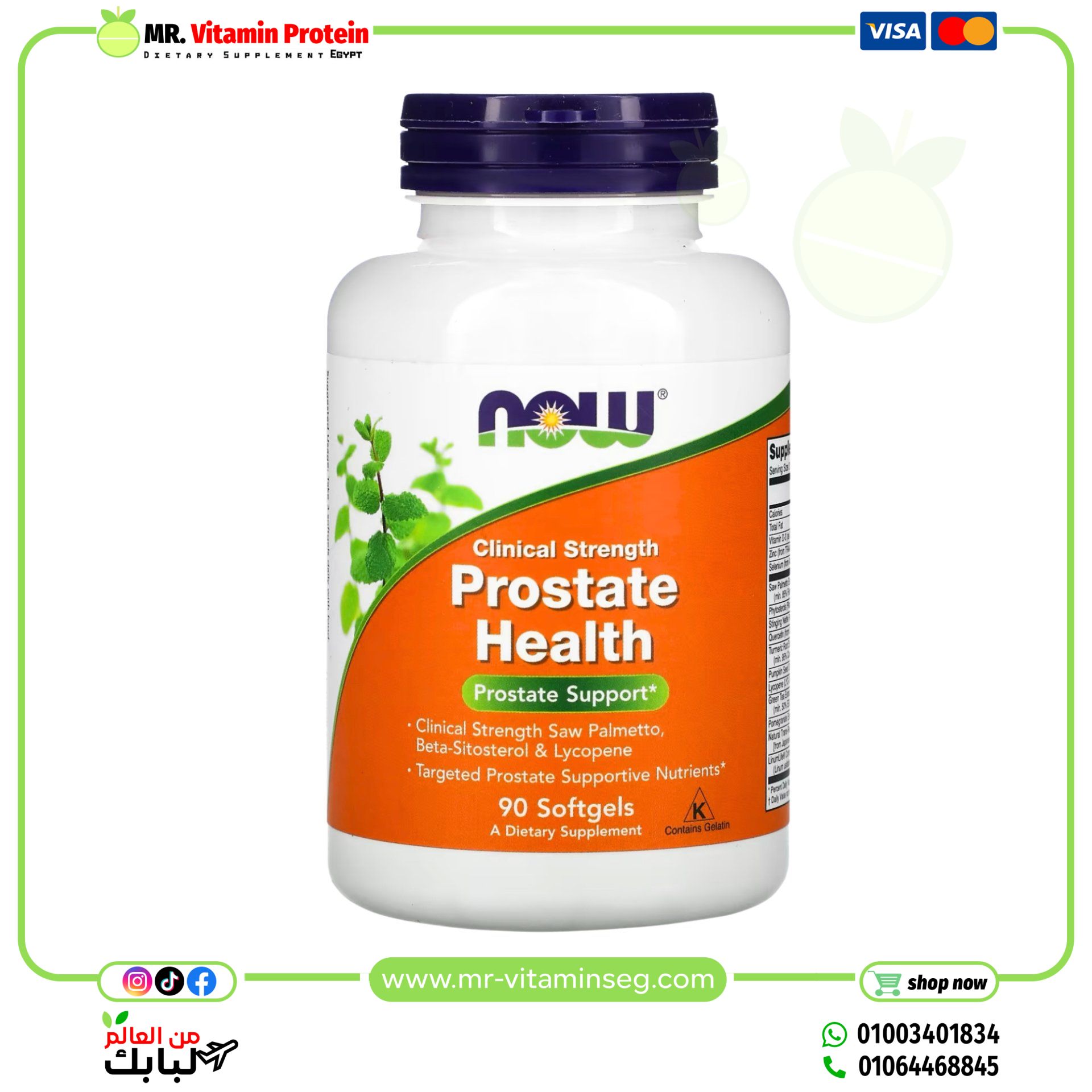NOW Foods, Prostate Health, 90 Softgels
