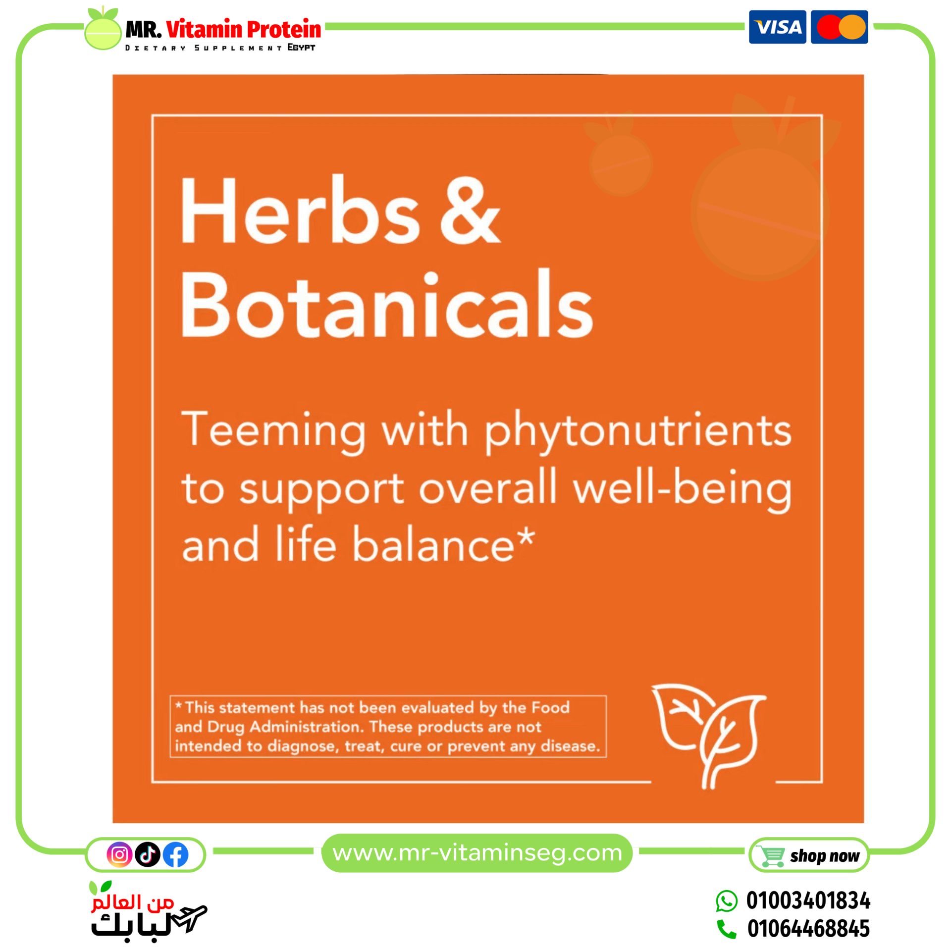 ناو فودز اقراص عشب البحر او كليب 150 مكجم، 200 قرص / NOW Foods, Kelp - الصورة 3