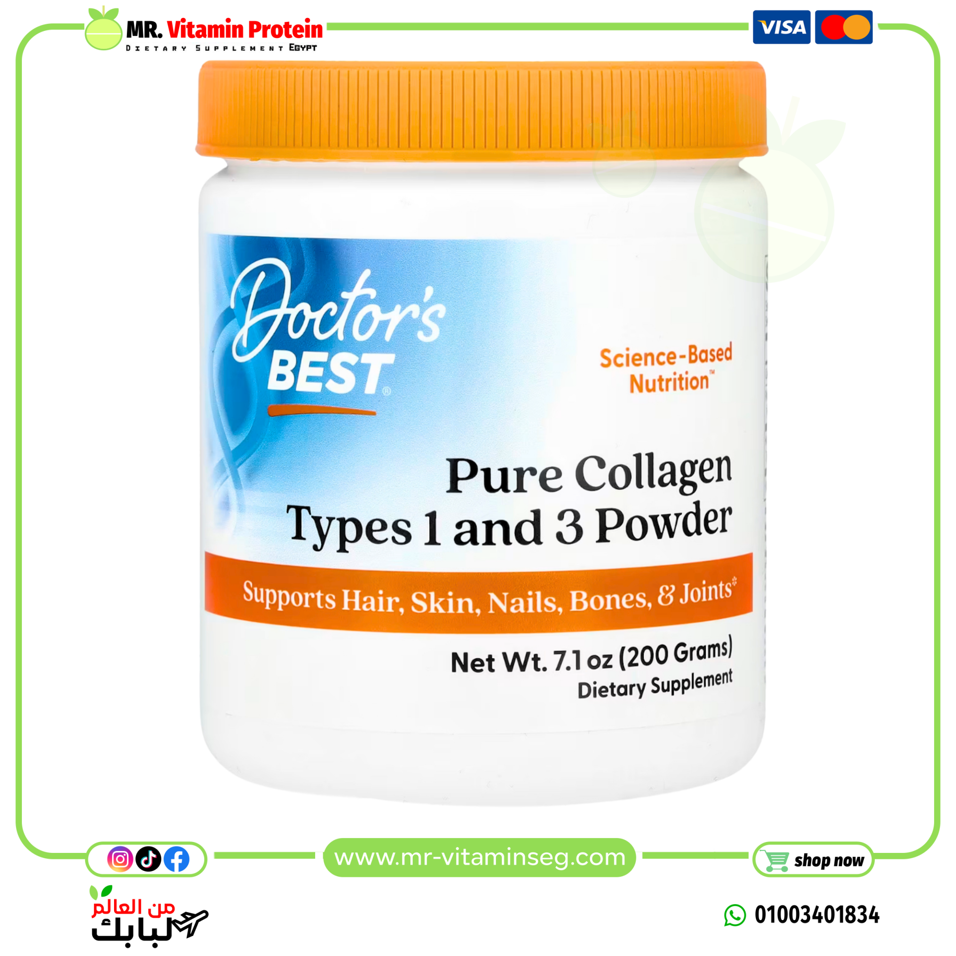 Doctor's Best, Pure Collagen Types 1 and 3 Powder, 7.1 oz (200 g)