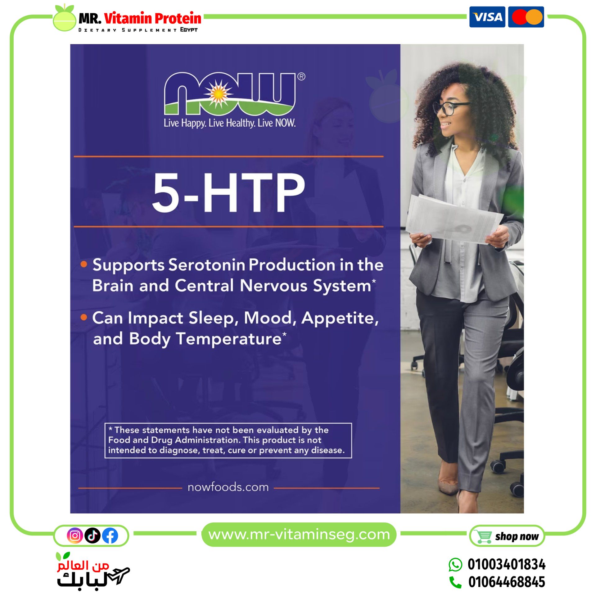 NOW Foods, 5-HTP, 100 mg, 120 Veg Capsules - Image 4