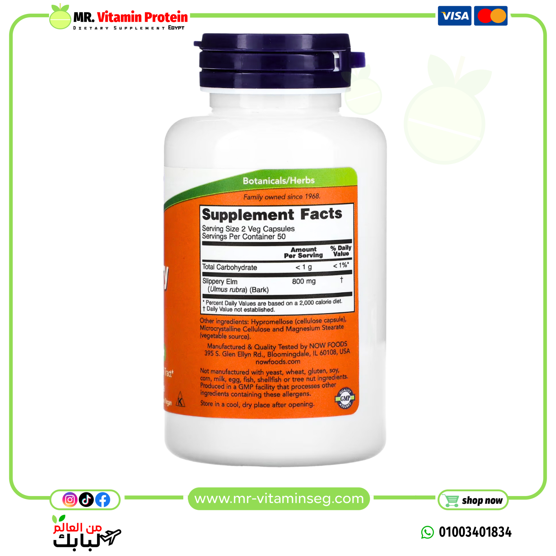 Now Foods, Slippery Elm, 400 mg, 100 veg capsules - Image 2