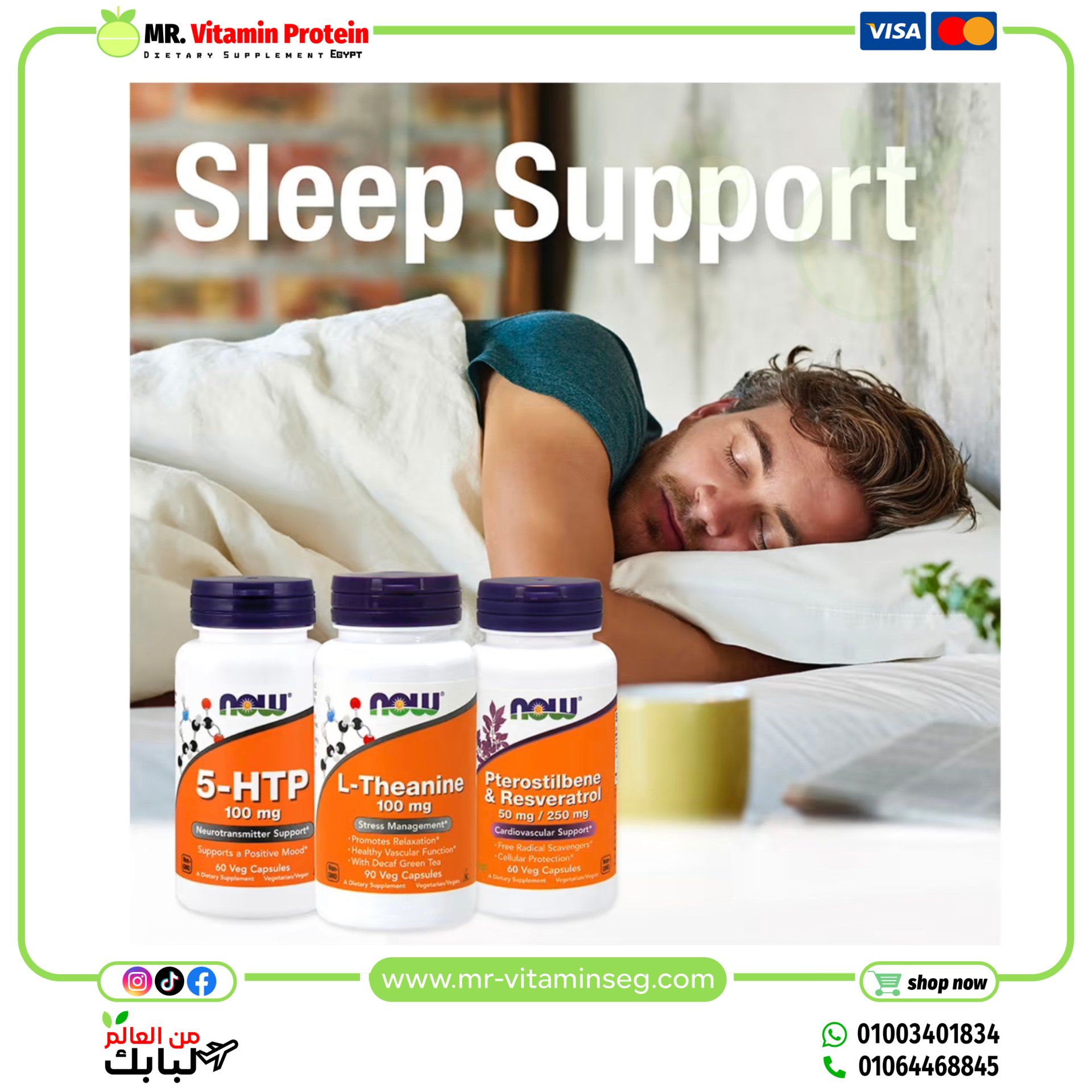 NOW Foods, 5-HTP, 100 mg, 120 Veg Capsules - Image 5