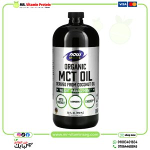 NOW Foods, Sports, Organic MCT Oil, 32 fl oz (946 ml)