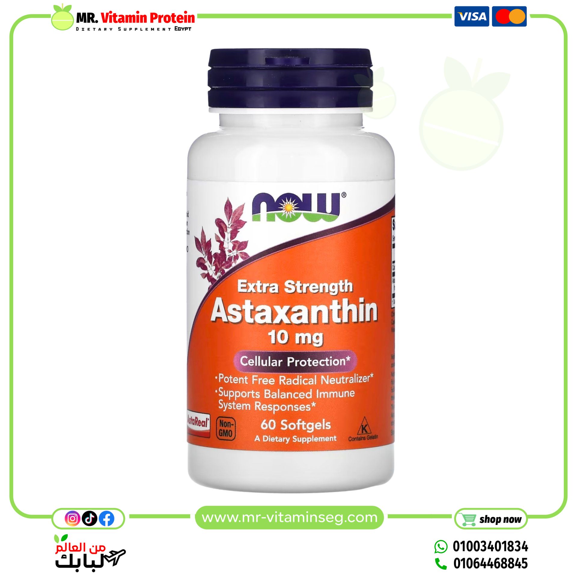NOW Foods, Astaxanthin, Extra Strength, 10 mg, 60 Softgels