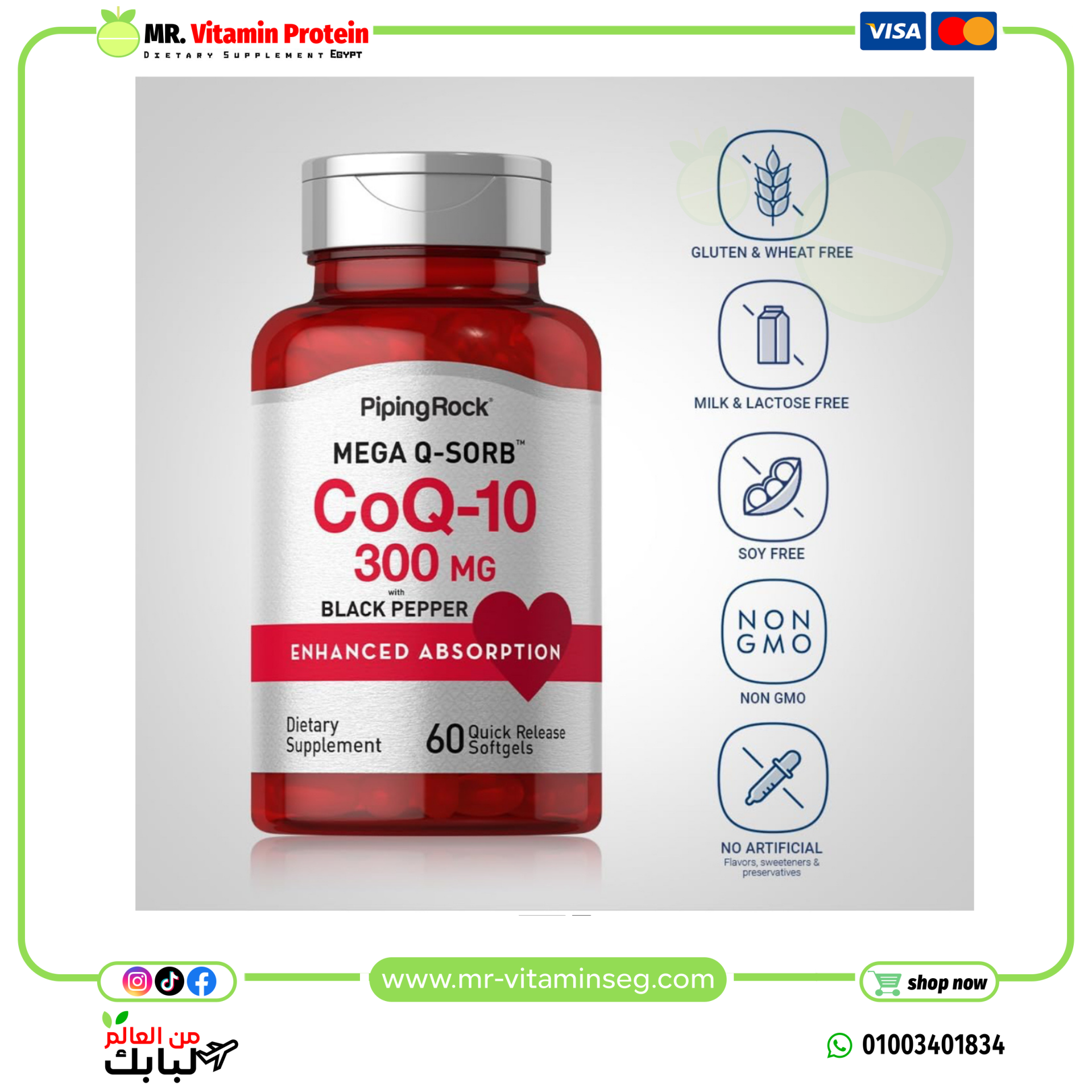 Piping Rock CoQ10 300mg, 60 Softgels - Image 3