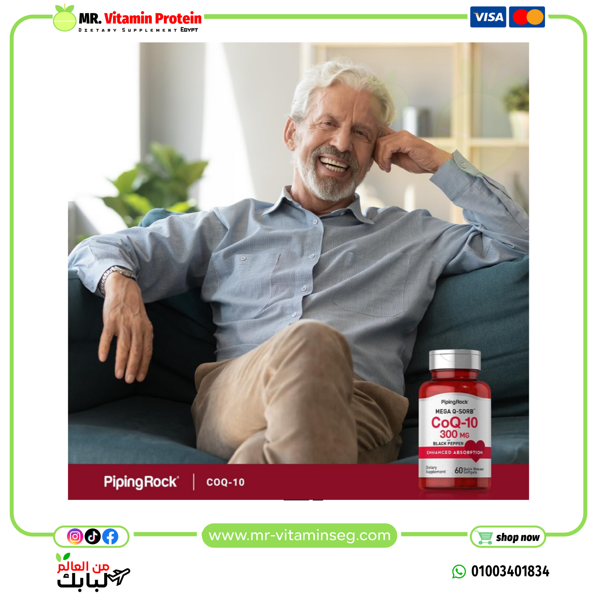 Piping Rock CoQ10 300mg, 60 Softgels - Image 6