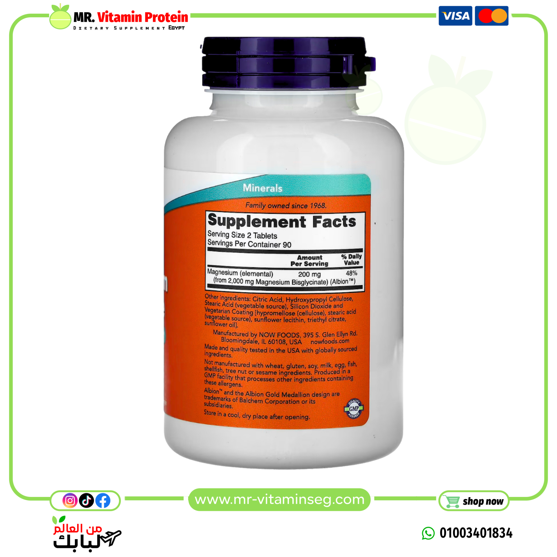 ناو فودز, منتج جليسينات المغنيسيوم، 180 قرصًا Now Foods, Magnesium Glycinate - الصورة 2