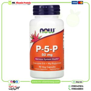 NOW Foods, P-5-P, 50 mg, 90 Veg Capsules