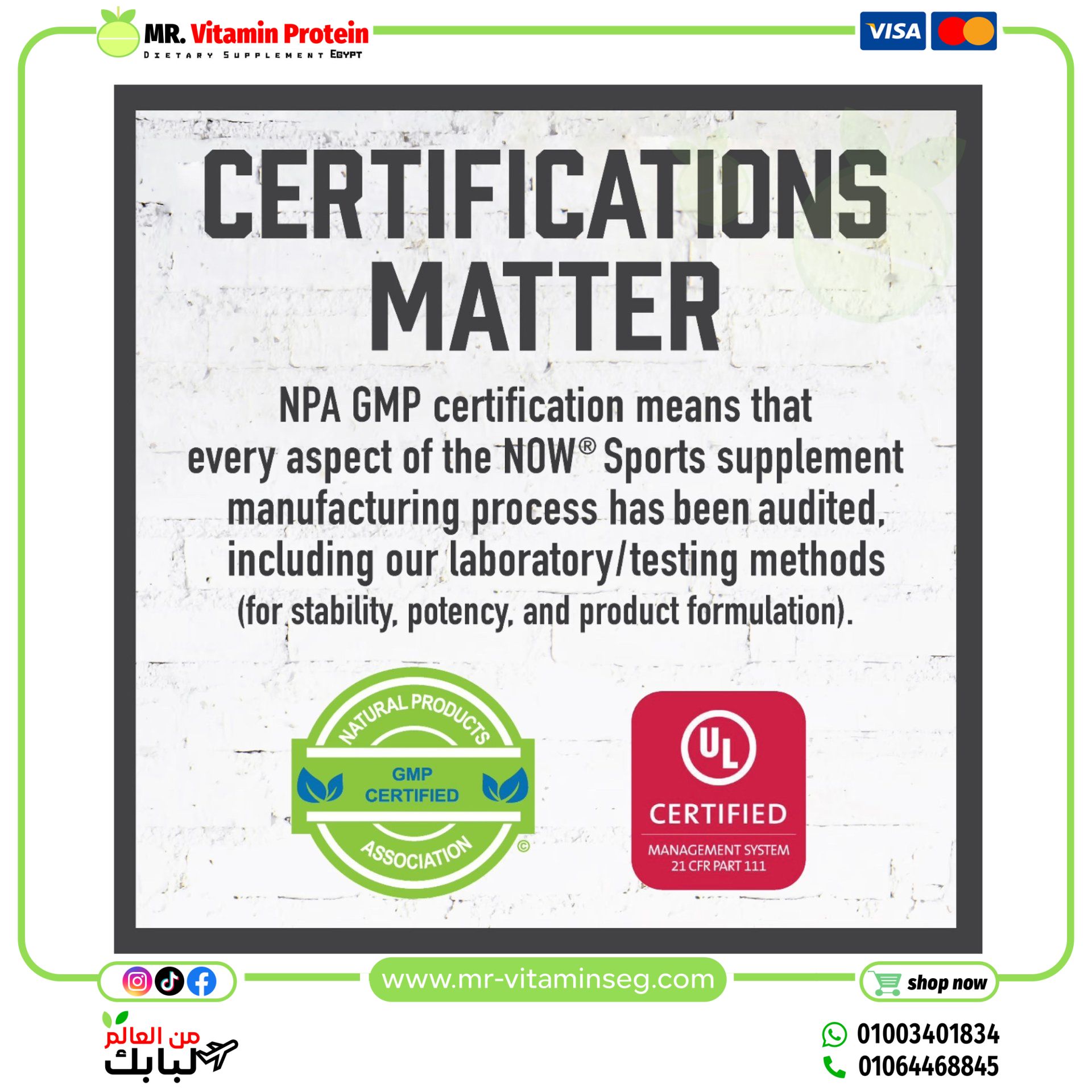 ناو فودز, Sports ، زيت الدهون الثلاثية متوسطة السلسلة العضوي ، 14 جم ، (946 مل) / Now Organic MCT Oil - الصورة 4