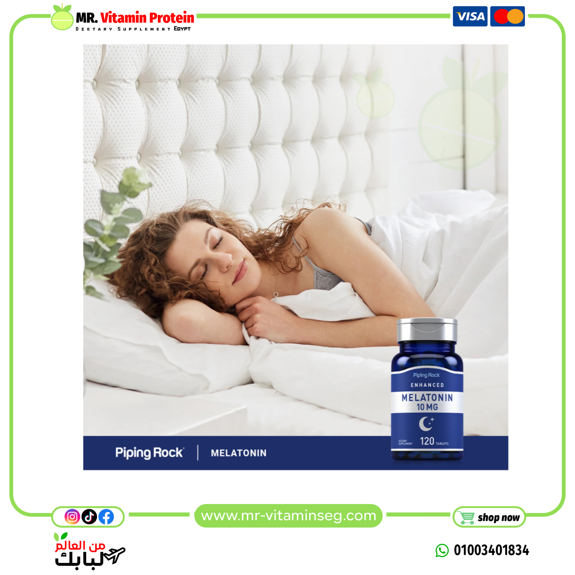 Piping Rock Melatonin 10mg | 120 Tablets| - Image 4