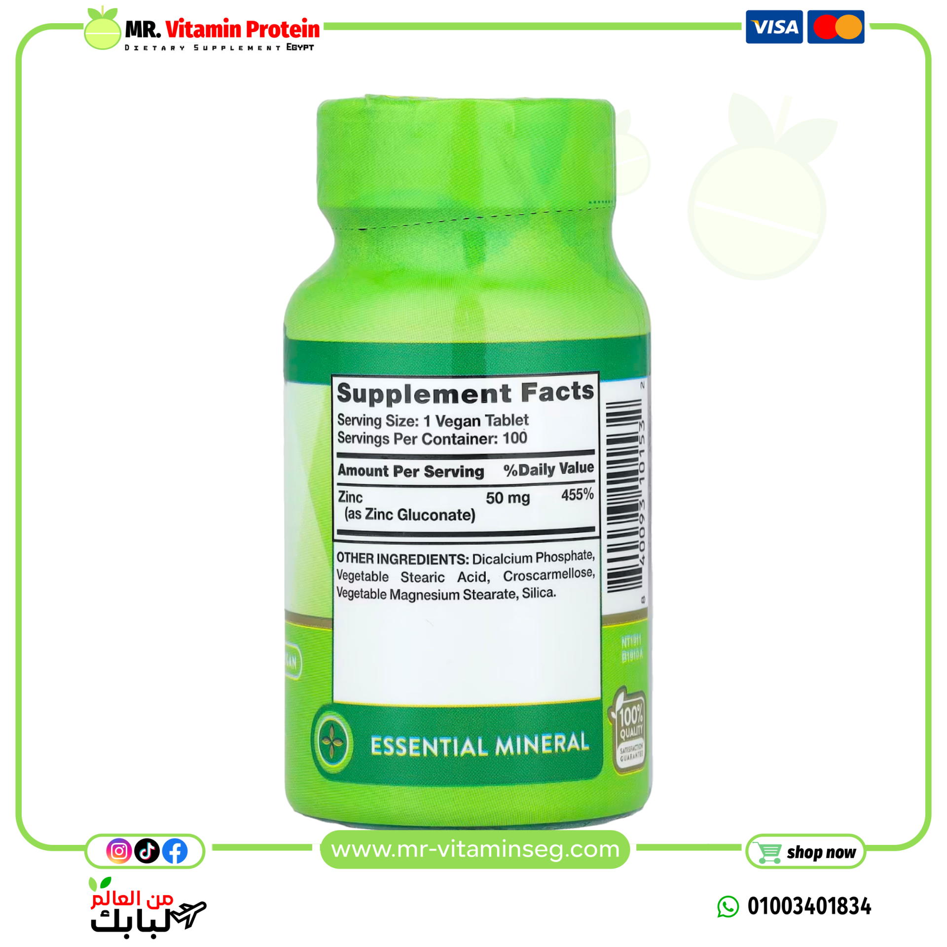 Nature's Truth, Chelated Zinc, 50 mg, 100 Tablets - Image 2