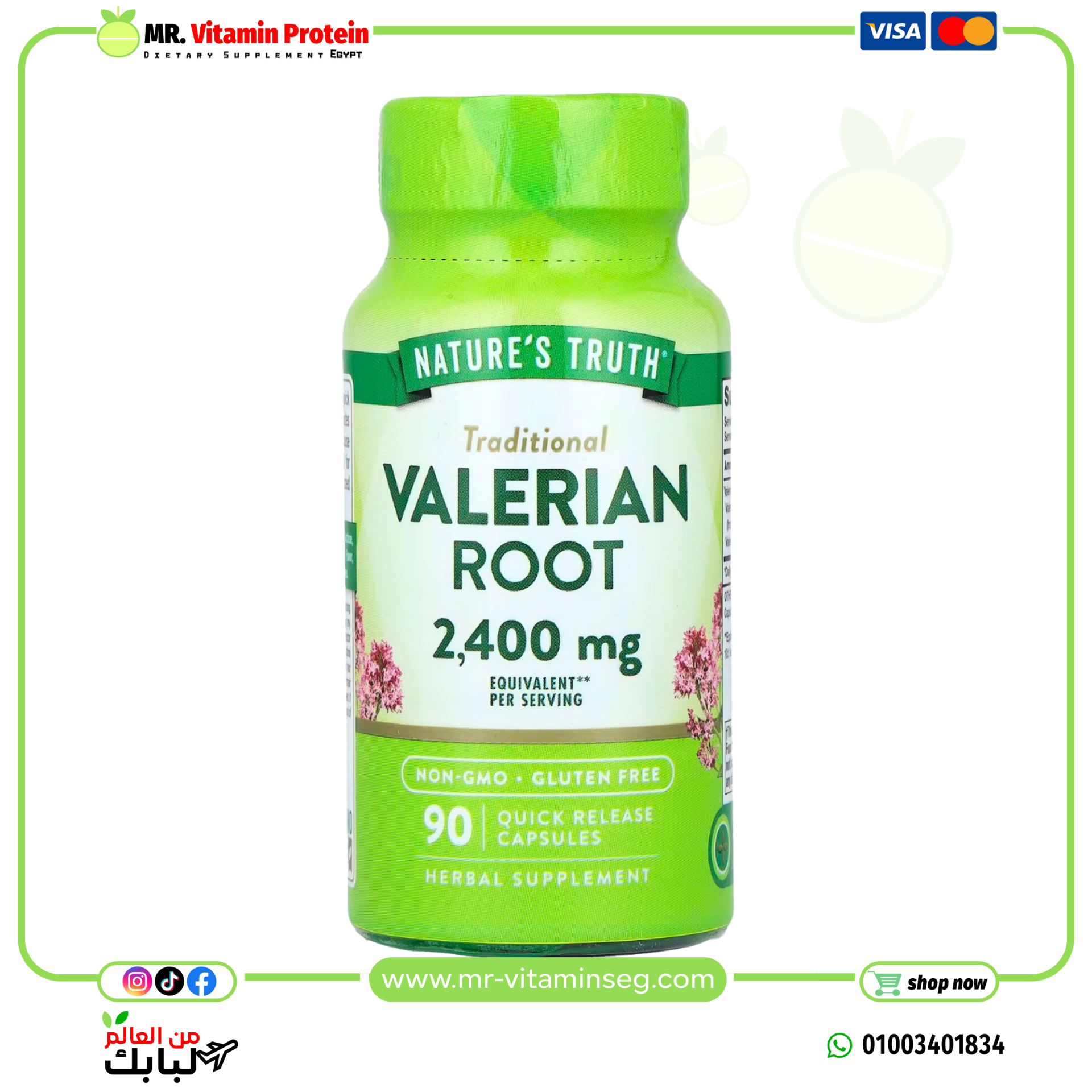 Nature's Truth, Valerian Root, 2,400 mg, 90 Quick Release Capsules (1,200 mg per Capsule)