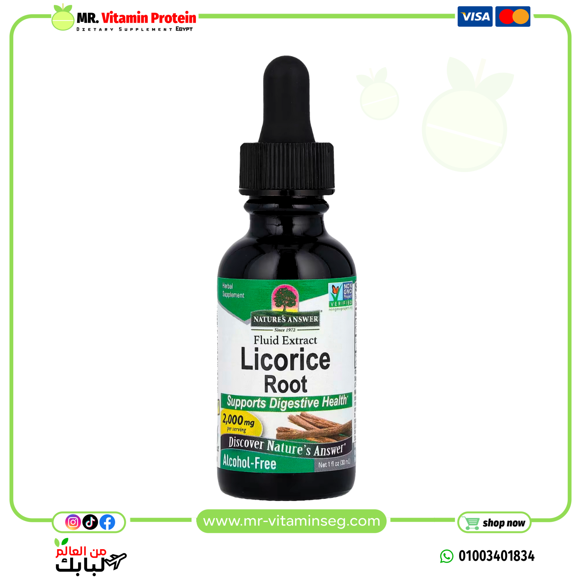 Nature's Answer, Licorice Root Fluid Extract, Alcohol-Free, 2,000 mg, 1 fl oz (30 ml)