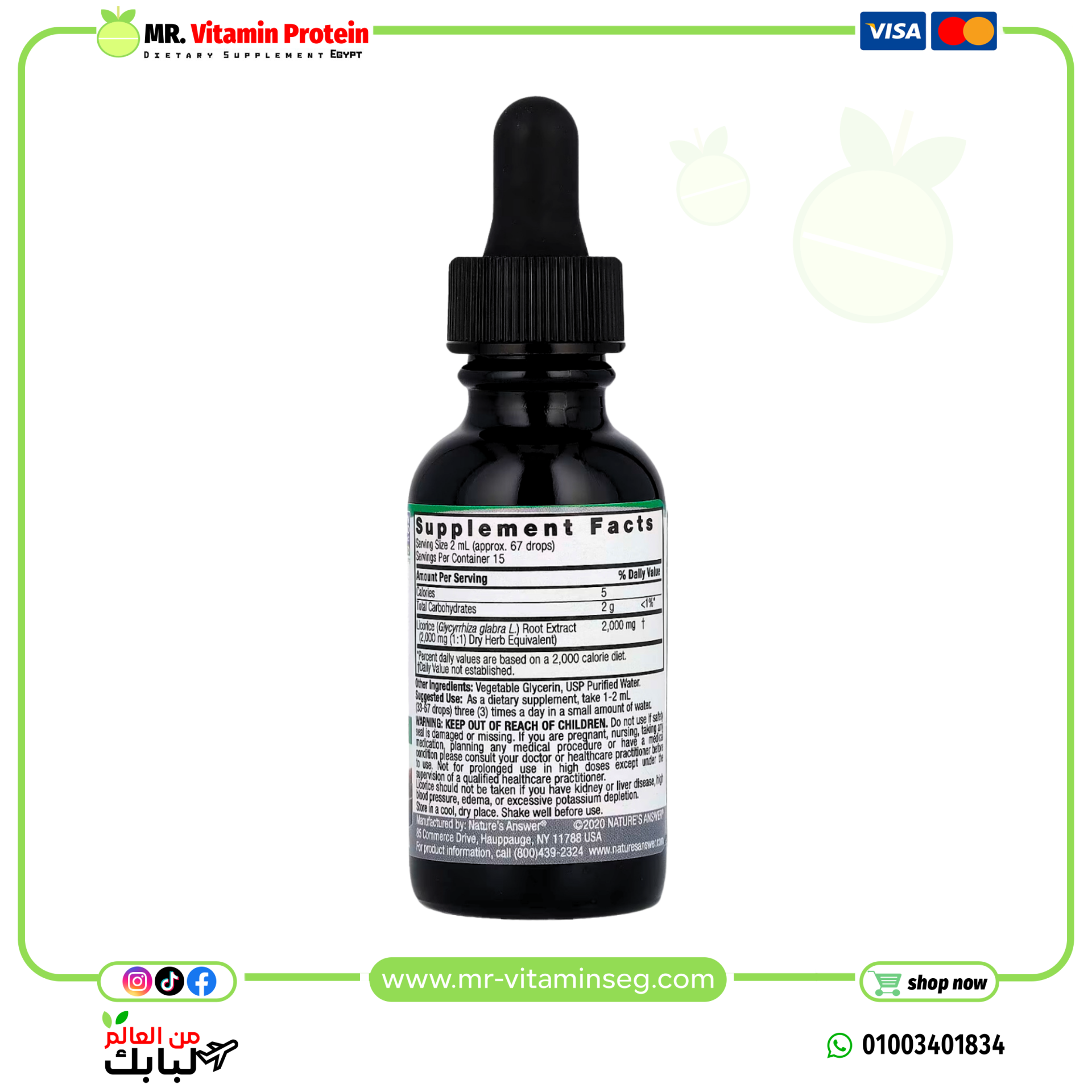 Nature's Answer, Licorice Root Fluid Extract, Alcohol-Free, 2,000 mg, 1 fl oz (30 ml) - Image 2