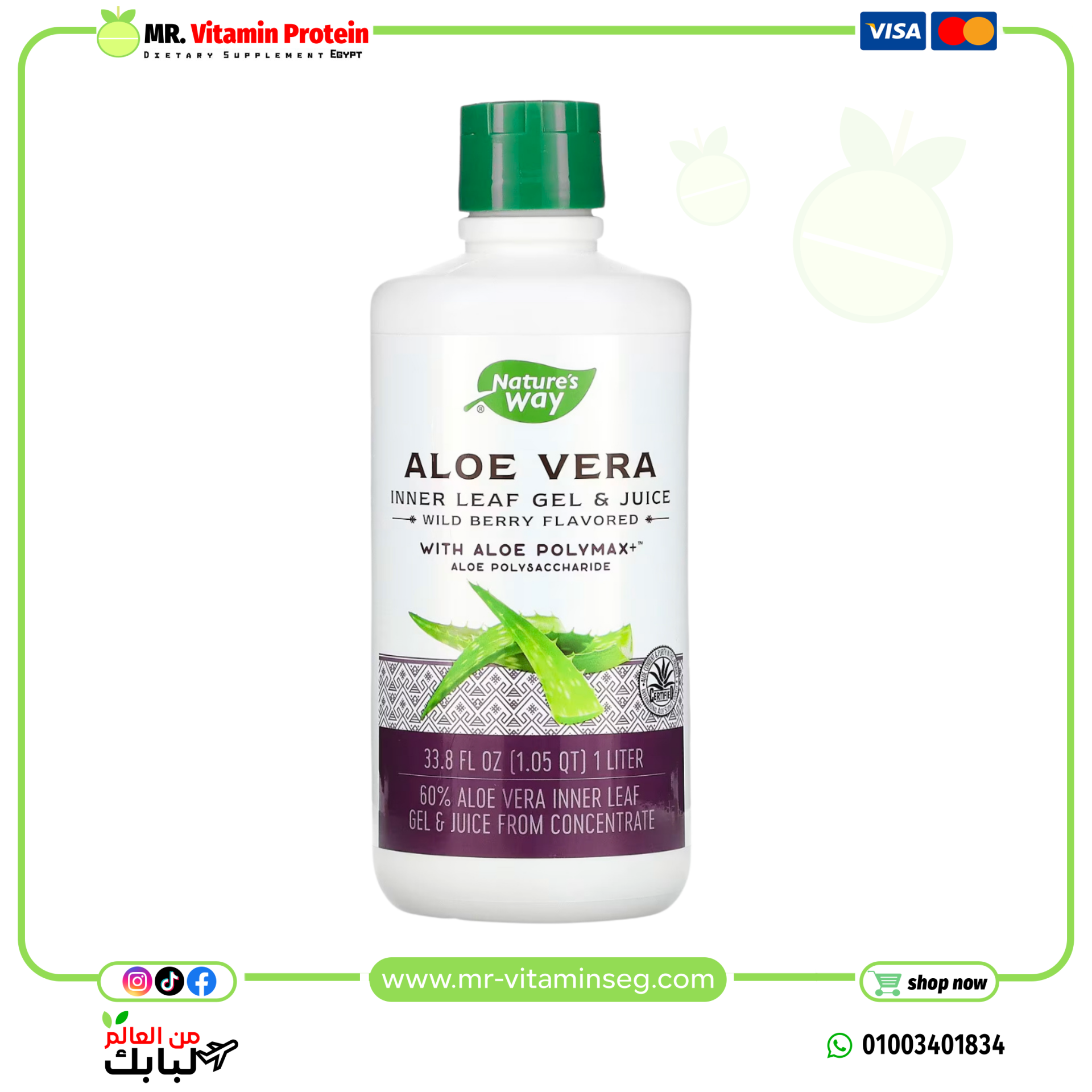 Nature's Way, Aloe Vera, Inner Leaf Gel & Juice with Aloe Polymax, Wild Berry (1 Liter)
