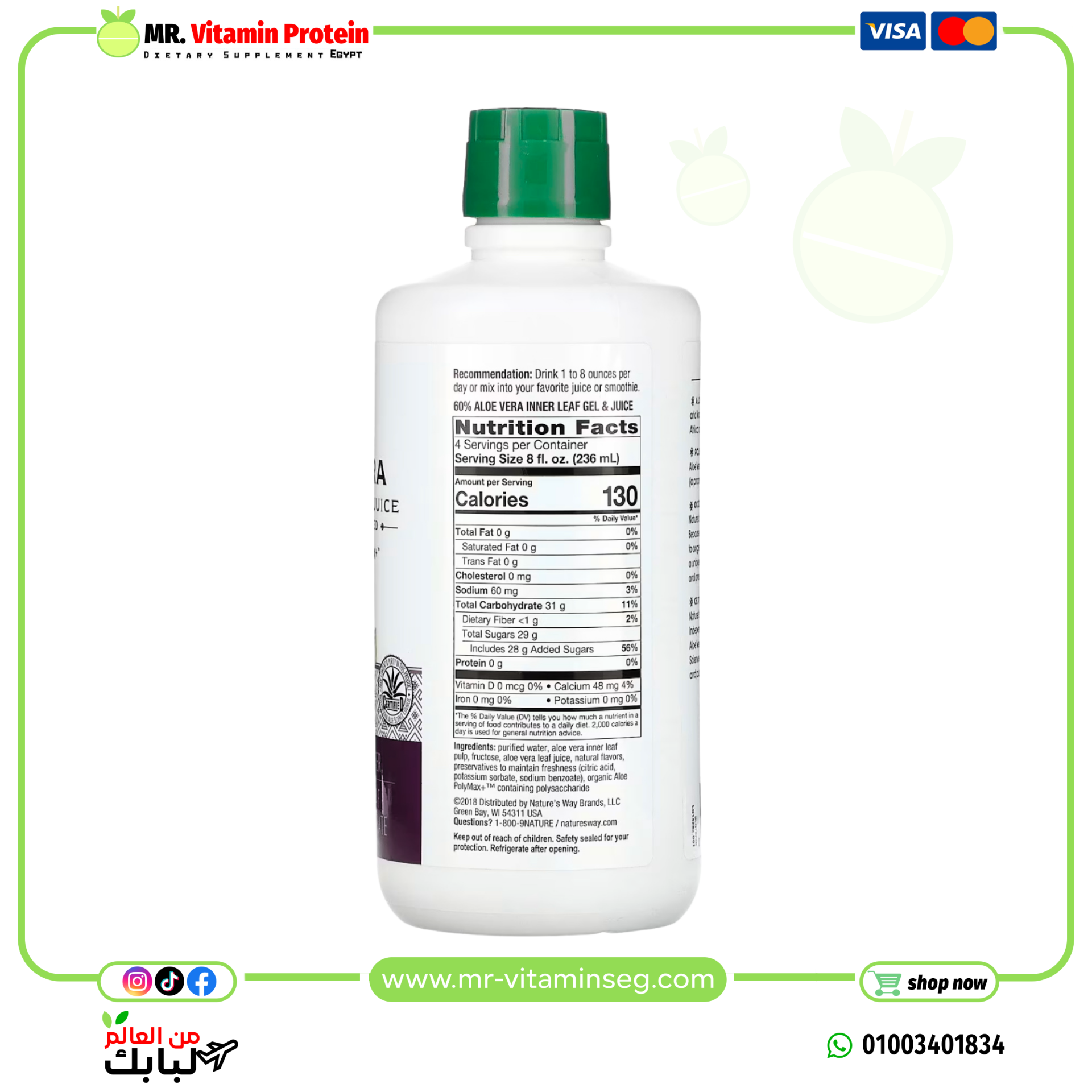 Nature's Way, Aloe Vera, Inner Leaf Gel & Juice with Aloe Polymax, Wild Berry (1 Liter) - Image 2