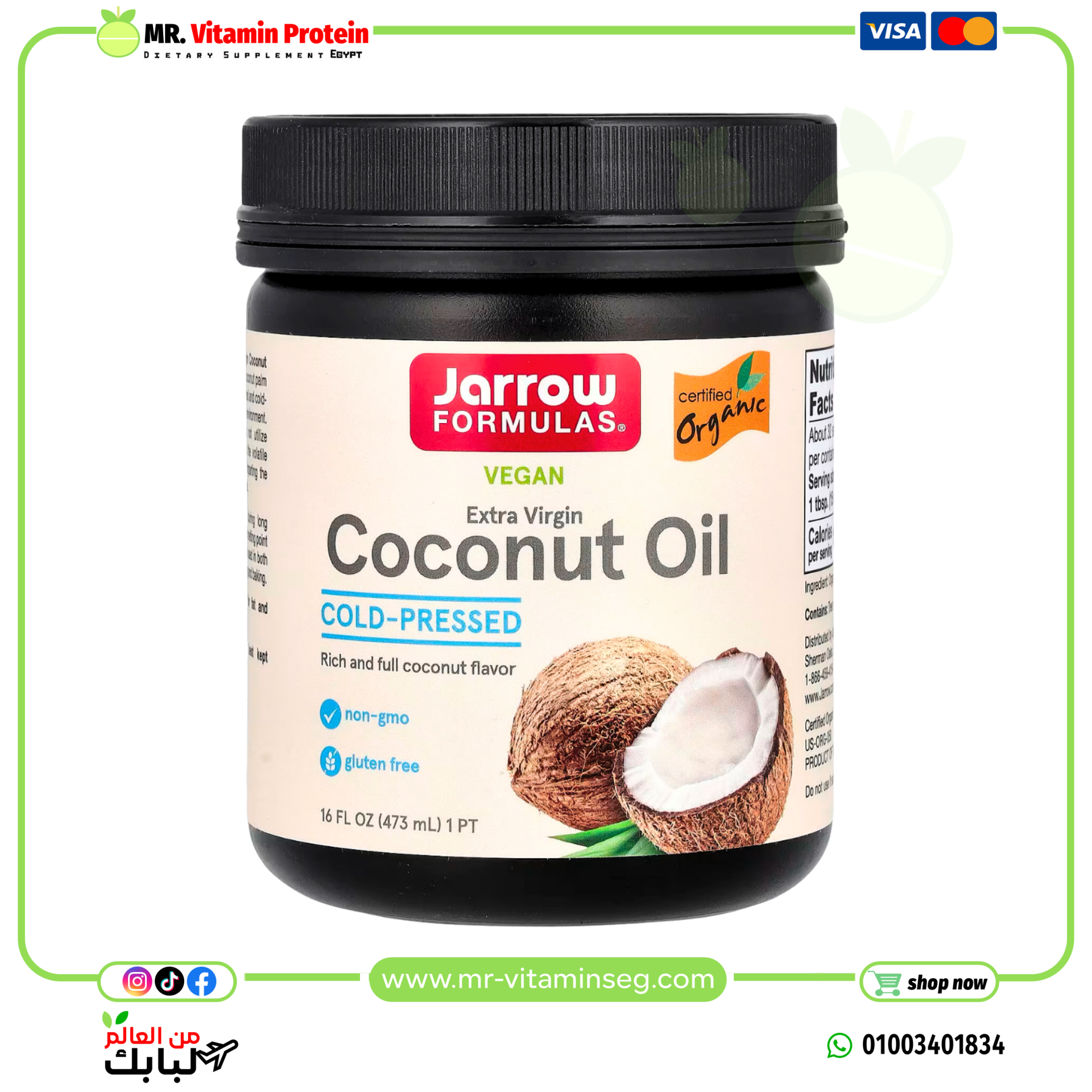 Jarrow Formulas, Extra Virgin Coconut Oil, 16 fl oz (473 ml)