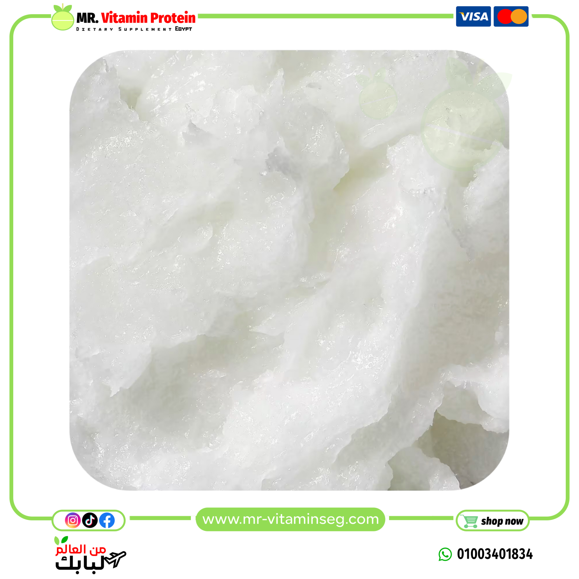 California Gold Nutrition, Superfoods, Cold Pressed Organic Virgin Coconut Oil, 16 fl oz (473 ml) - Image 3