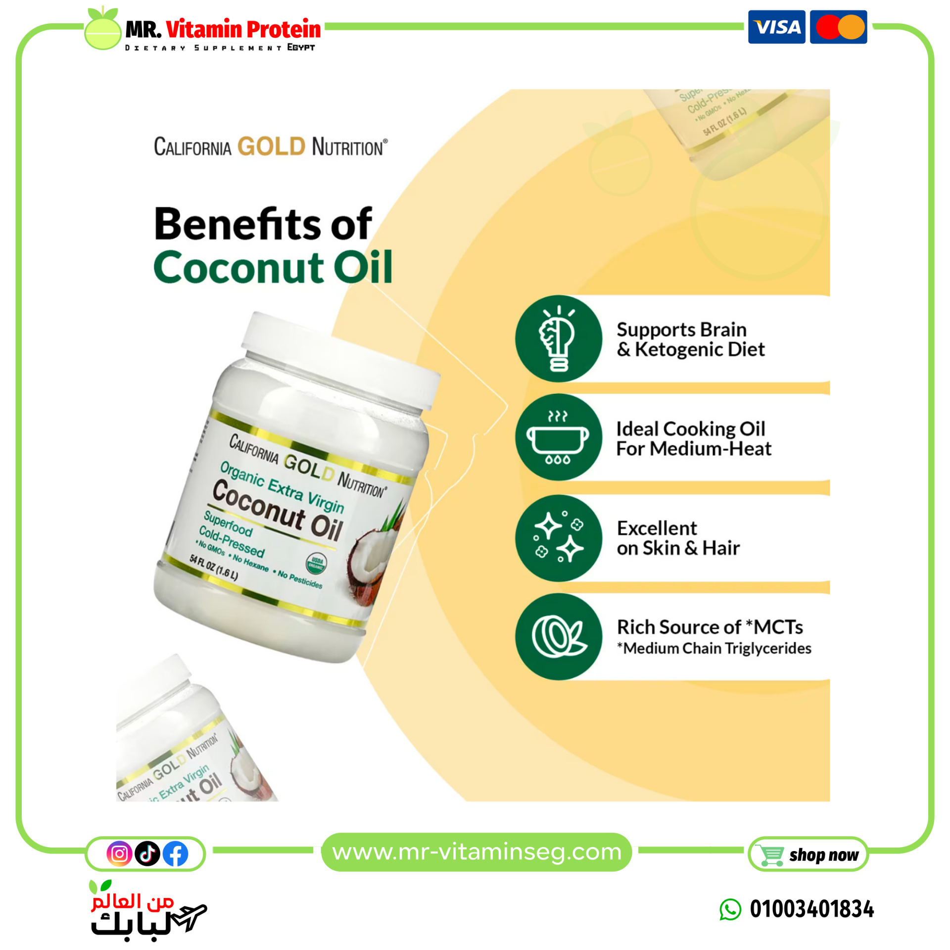 California Gold Nutrition, Superfoods, Cold Pressed Organic Virgin Coconut Oil, 16 fl oz (473 ml) - Image 5