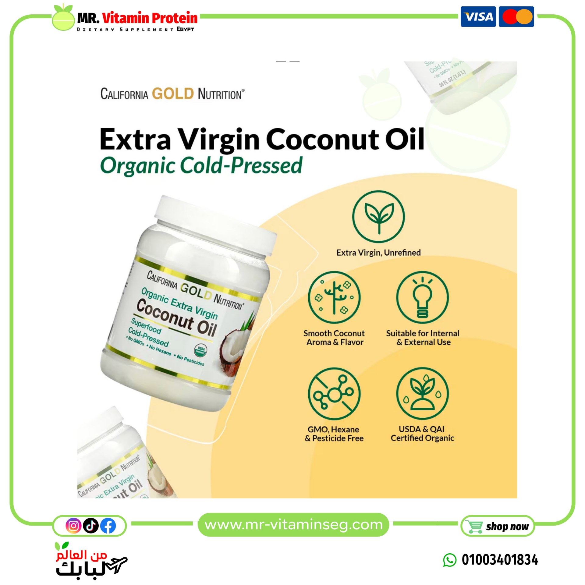 California Gold Nutrition, Superfoods, Cold Pressed Organic Virgin Coconut Oil, 16 fl oz (473 ml) - Image 4