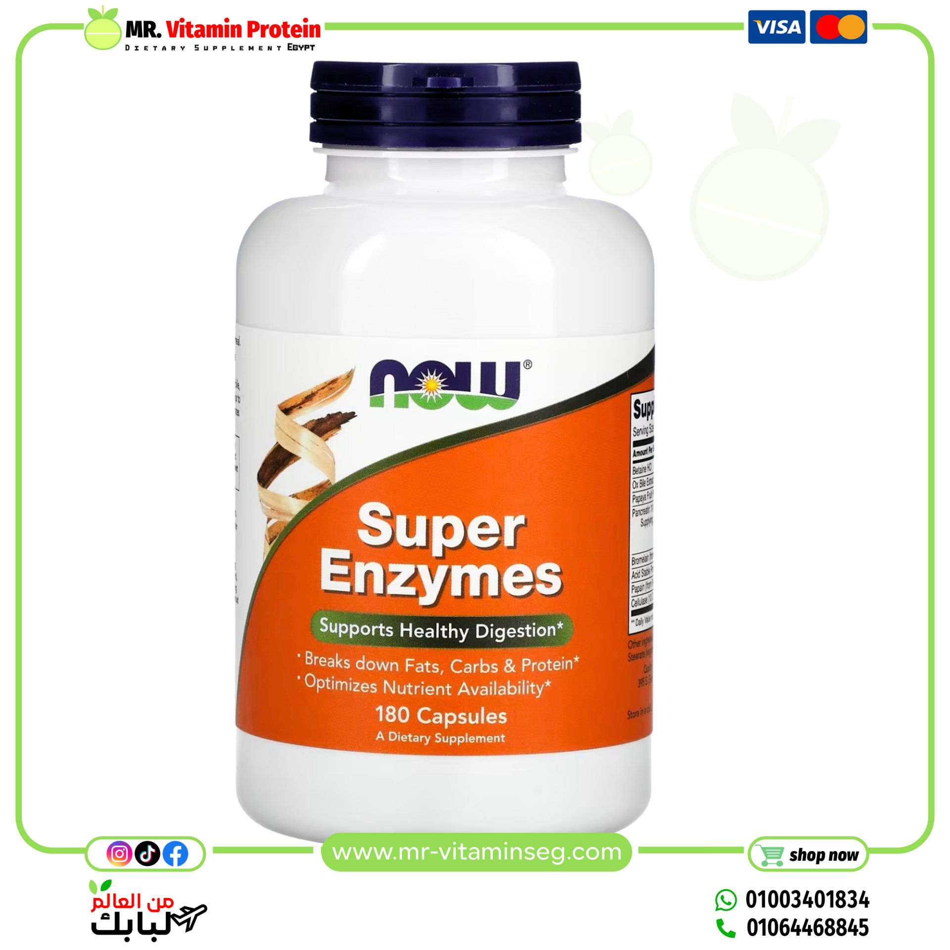 NOW Foods, Super Enzymes, 180 Capsules