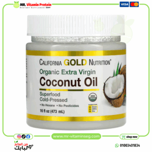 California Gold Nutrition, Superfoods, Cold Pressed Organic Virgin Coconut Oil, 16 fl oz (473 ml)