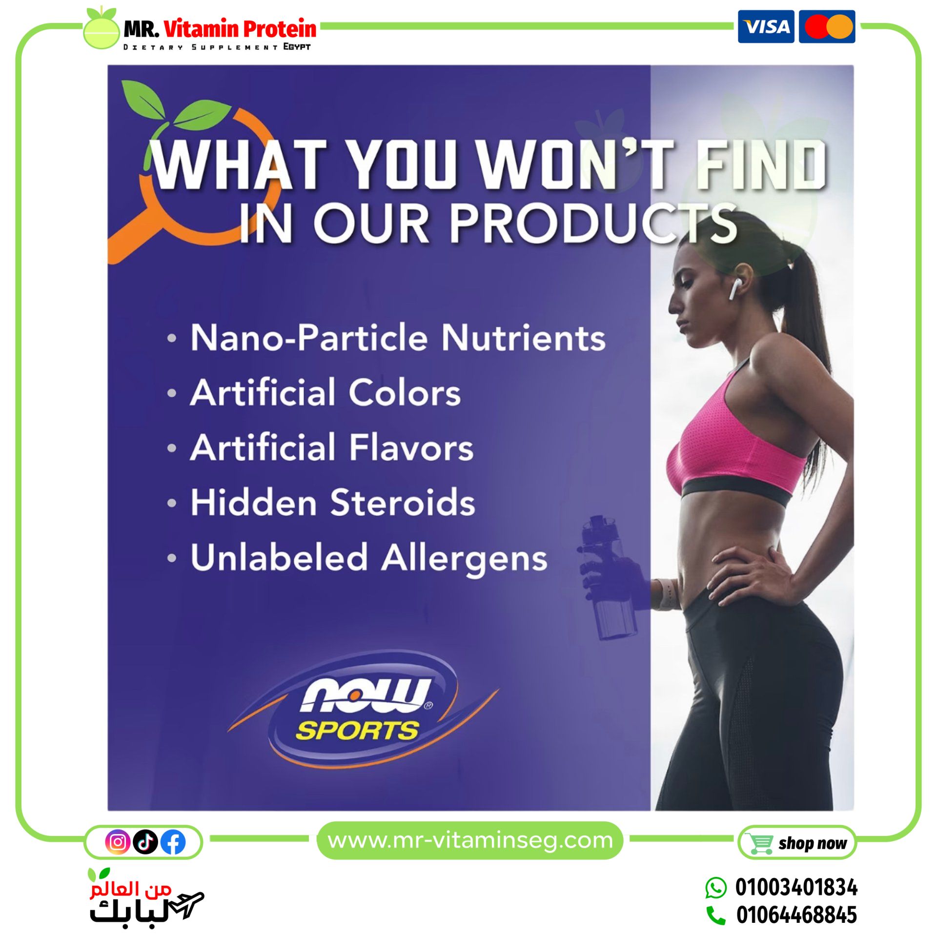 ناو فودز, Sports ، زيت الدهون الثلاثية متوسطة السلسلة العضوي ، 14 جم ، (946 مل) / Now Organic MCT Oil - الصورة 6