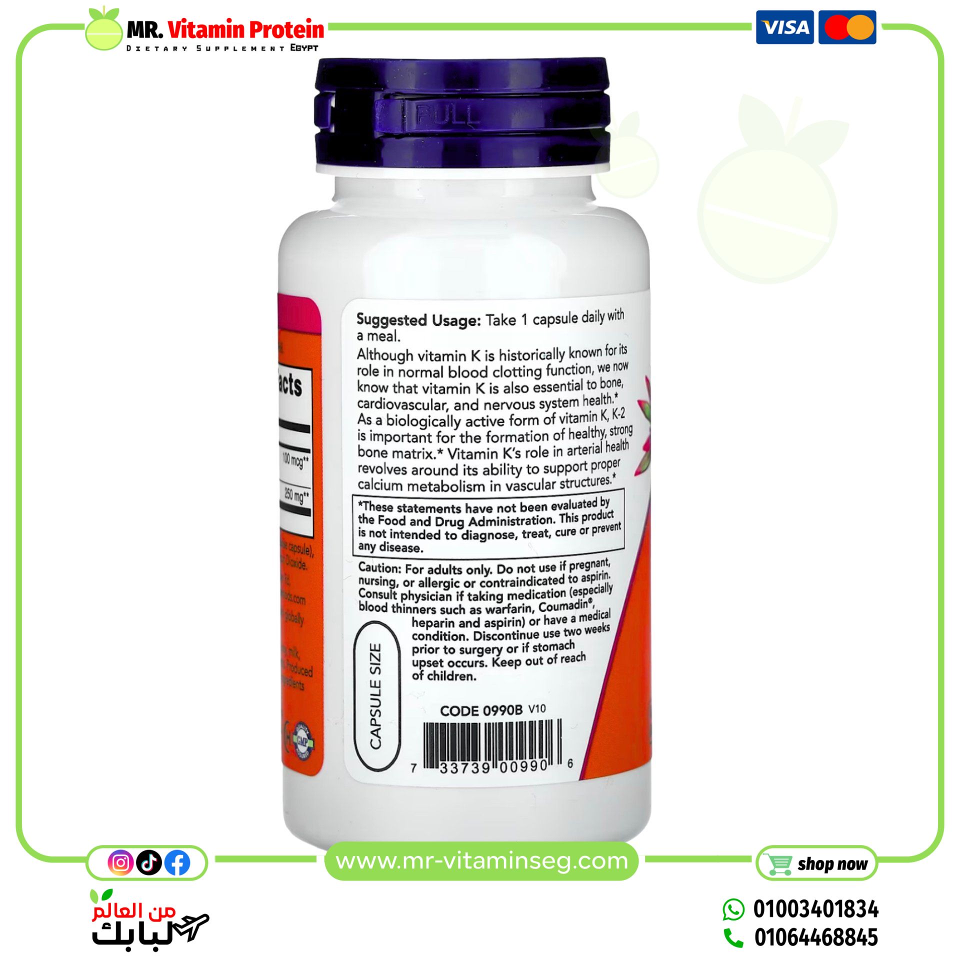 NOW Foods, Vitamin K-2, 100 mcg, 100 Veg Capsules - Image 3