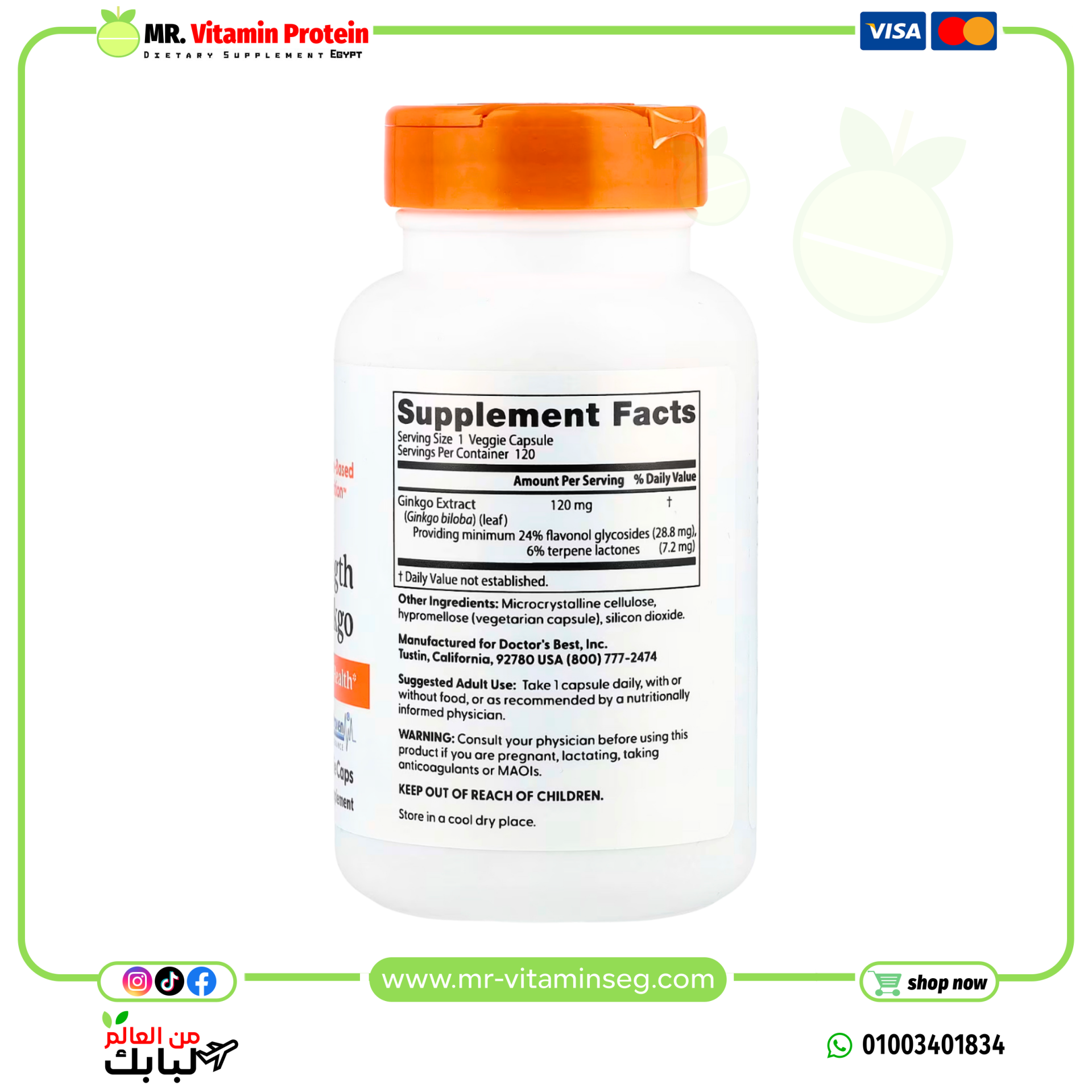 Doctor's Best, Extra Strength Ginkgo, 120 mg, 120 Veggie Caps - Image 2