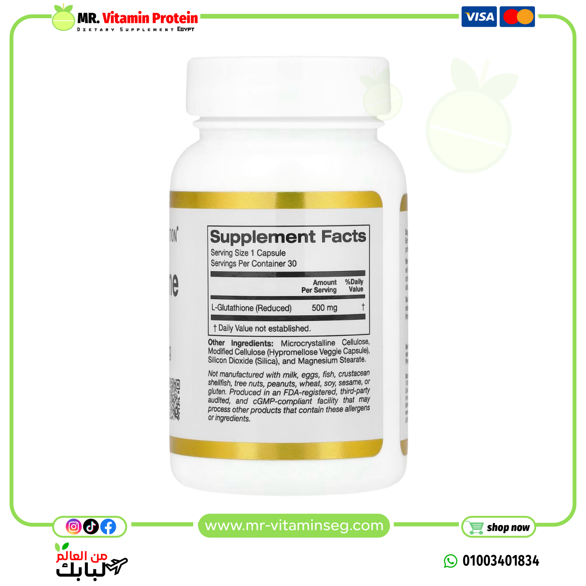 California Gold Nutrition, L-Glutathione (Reduced), 500 mg, 30 Veg كاليفورنيا غولد ل-جلوتاثيون (مختزل)، - Image 2